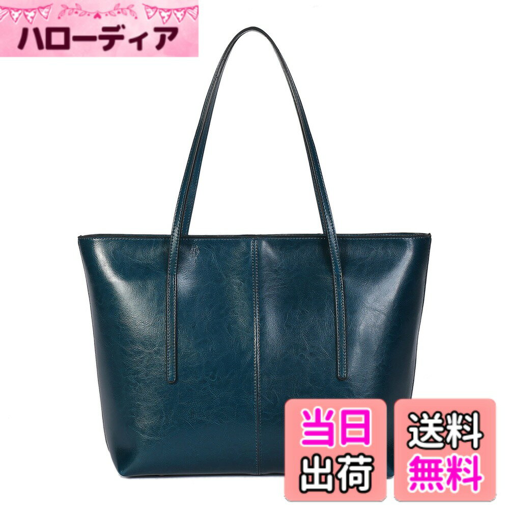 【送料無料】[FSD.WG] トートバッグ レディース ビジネスバッグ イタリア産牛革 大容量 2way ハンドバッグ ショルダーバッグ 肩掛け A4 婦人用カバン 就活 通勤 通学 ビジネス 入学式 旅行 色：ブルー、サイズ：L