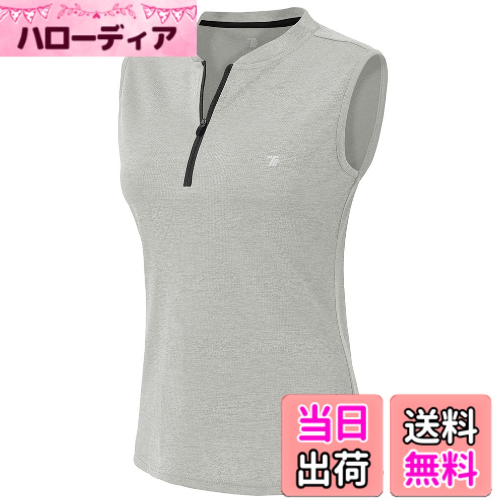 商品情報商品の説明主な仕様 【ノースリーブ Tシャツ】伸縮性と通気性抜群の高品質生地を採用している、窮屈を感じることなく、快適に着られます。ノースリーブのデザイン、肩周りが動かしやすい。また洗濯を重ねても形が崩れることなく長持ちします。【スポーツTシャツ】触り心地の良いストレッチ素材を使用、汗もしっかり吸水・速乾する少しメッシュ生地だから大量発汗をするスポーツでもサラサラ接続、またストレッチも効いているのでどんなスポーツでも働きやすい着心地。【紫外線対策】UVカット（UPF 50+）の効果、アウトドア活動に有害なUVAやUVBをブロックしてお肌を保護し、終日快適にリラックスしたフィット感を提供します。【アウトドアシャツ ノースリーブ】シャツの襟元はファスナータイプで、自由に調節可。テニス、ヨガ、ピラティス、フィットネス、ウォーキング、ランニング、ジム、エクササイズ、体操、エアロビクス、ダンス、サイクリングなど様々なシーンで大活躍！万能フィットネスウェア！普段着にも大活躍のアイテム。【安心】品質があるので、ご安心して購入ください。出荷前、丁寧に検査いたします。万が一、商品が不具合の場合、遠慮なくいつでもご連絡ください。※ご注意：サイトに掲載されている商品は、モニター環境により実際のものと素材感、色が若干異なって見える場合がございます。ご了承ください。