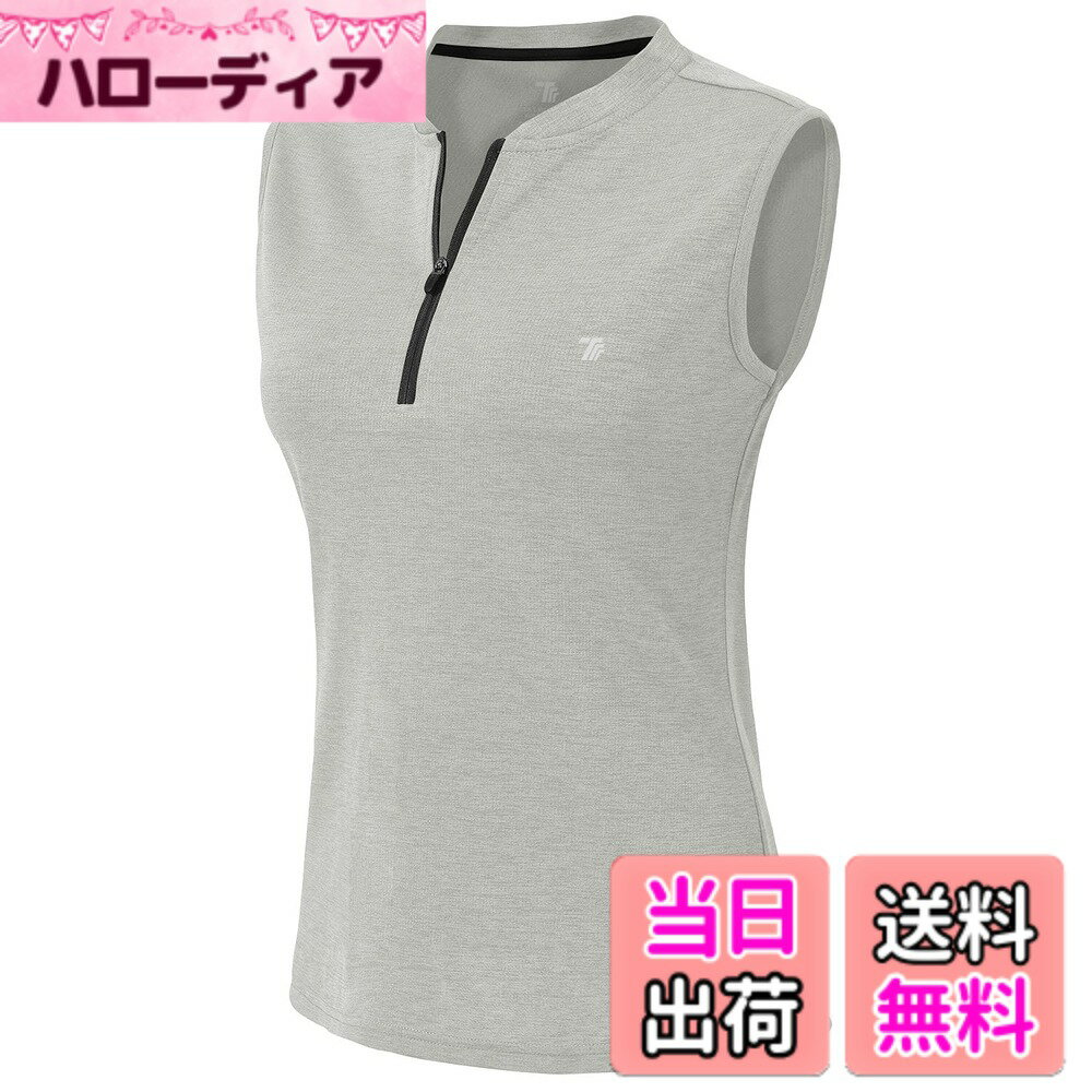 商品情報商品の説明主な仕様 【ノースリーブ Tシャツ】伸縮性と通気性抜群の高品質生地を採用している、窮屈を感じることなく、快適に着られます。ノースリーブのデザイン、肩周りが動かしやすい。また洗濯を重ねても形が崩れることなく長持ちします。【スポーツTシャツ】触り心地の良いストレッチ素材を使用、汗もしっかり吸水・速乾する少しメッシュ生地だから大量発汗をするスポーツでもサラサラ接続、またストレッチも効いているのでどんなスポーツでも働きやすい着心地。【紫外線対策】UVカット（UPF 50+）の効果、アウトドア活動に有害なUVAやUVBをブロックしてお肌を保護し、終日快適にリラックスしたフィット感を提供します。【アウトドアシャツ ノースリーブ】シャツの襟元はファスナータイプで、自由に調節可。テニス、ヨガ、ピラティス、フィットネス、ウォーキング、ランニング、ジム、エクササイズ、体操、エアロビクス、ダンス、サイクリングなど様々なシーンで大活躍！万能フィットネスウェア！普段着にも大活躍のアイテム。【安心】品質があるので、ご安心して購入ください。出荷前、丁寧に検査いたします。万が一、商品が不具合の場合、遠慮なくいつでもご連絡ください。※ご注意：サイトに掲載されている商品は、モニター環境により実際のものと素材感、色が若干異なって見える場合がございます。ご了承ください。