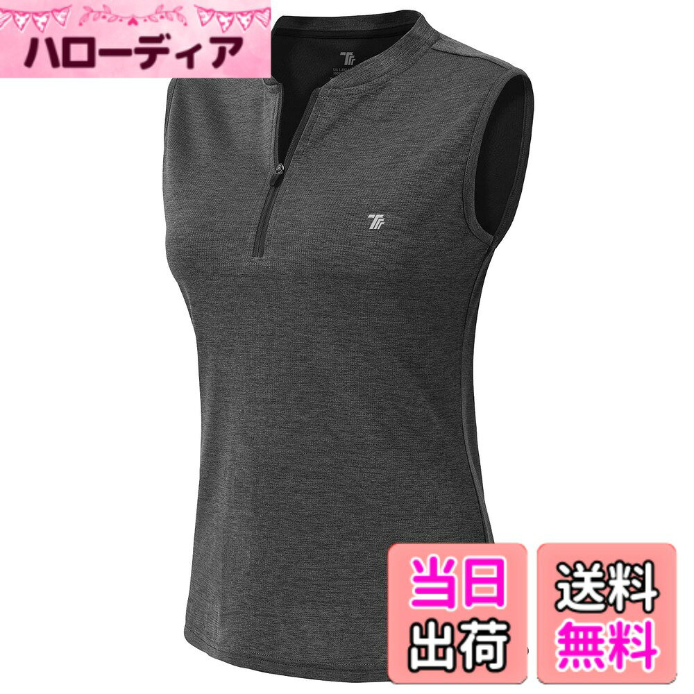 商品情報商品の説明主な仕様 【ノースリーブ Tシャツ】伸縮性と通気性抜群の高品質生地を採用している、窮屈を感じることなく、快適に着られます。ノースリーブのデザイン、肩周りが動かしやすい。また洗濯を重ねても形が崩れることなく長持ちします。【スポーツTシャツ】触り心地の良いストレッチ素材を使用、汗もしっかり吸水・速乾する少しメッシュ生地だから大量発汗をするスポーツでもサラサラ接続、またストレッチも効いているのでどんなスポーツでも働きやすい着心地。【紫外線対策】UVカット（UPF 50+）の効果、アウトドア活動に有害なUVAやUVBをブロックしてお肌を保護し、終日快適にリラックスしたフィット感を提供します。【アウトドアシャツ ノースリーブ】シャツの襟元はファスナータイプで、自由に調節可。テニス、ヨガ、ピラティス、フィットネス、ウォーキング、ランニング、ジム、エクササイズ、体操、エアロビクス、ダンス、サイクリングなど様々なシーンで大活躍！万能フィットネスウェア！普段着にも大活躍のアイテム。【安心】品質があるので、ご安心して購入ください。出荷前、丁寧に検査いたします。万が一、商品が不具合の場合、遠慮なくいつでもご連絡ください。※ご注意：サイトに掲載されている商品は、モニター環境により実際のものと素材感、色が若干異なって見える場合がございます。ご了承ください。