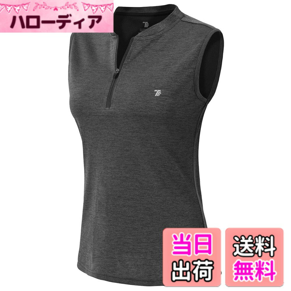 商品情報商品の説明主な仕様 【ノースリーブ Tシャツ】伸縮性と通気性抜群の高品質生地を採用している、窮屈を感じることなく、快適に着られます。ノースリーブのデザイン、肩周りが動かしやすい。また洗濯を重ねても形が崩れることなく長持ちします。【スポーツTシャツ】触り心地の良いストレッチ素材を使用、汗もしっかり吸水・速乾する少しメッシュ生地だから大量発汗をするスポーツでもサラサラ接続、またストレッチも効いているのでどんなスポーツでも働きやすい着心地。【紫外線対策】UVカット（UPF 50+）の効果、アウトドア活動に有害なUVAやUVBをブロックしてお肌を保護し、終日快適にリラックスしたフィット感を提供します。【アウトドアシャツ ノースリーブ】シャツの襟元はファスナータイプで、自由に調節可。テニス、ヨガ、ピラティス、フィットネス、ウォーキング、ランニング、ジム、エクササイズ、体操、エアロビクス、ダンス、サイクリングなど様々なシーンで大活躍！万能フィットネスウェア！普段着にも大活躍のアイテム。【安心】品質があるので、ご安心して購入ください。出荷前、丁寧に検査いたします。万が一、商品が不具合の場合、遠慮なくいつでもご連絡ください。※ご注意：サイトに掲載されている商品は、モニター環境により実際のものと素材感、色が若干異なって見える場合がございます。ご了承ください。