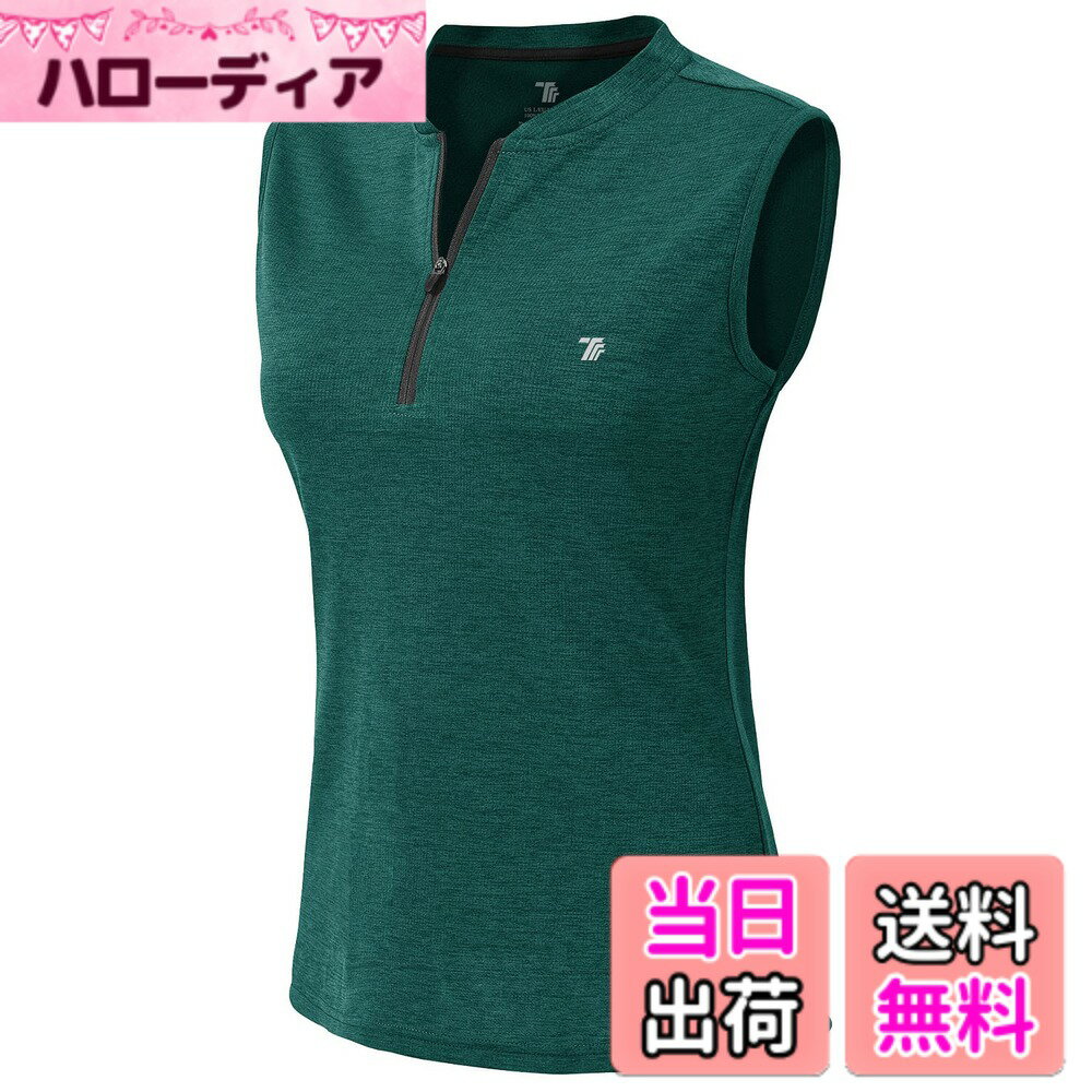 商品情報商品の説明主な仕様 【ノースリーブ Tシャツ】伸縮性と通気性抜群の高品質生地を採用している、窮屈を感じることなく、快適に着られます。ノースリーブのデザイン、肩周りが動かしやすい。また洗濯を重ねても形が崩れることなく長持ちします。【スポーツTシャツ】触り心地の良いストレッチ素材を使用、汗もしっかり吸水・速乾する少しメッシュ生地だから大量発汗をするスポーツでもサラサラ接続、またストレッチも効いているのでどんなスポーツでも働きやすい着心地。【紫外線対策】UVカット（UPF 50+）の効果、アウトドア活動に有害なUVAやUVBをブロックしてお肌を保護し、終日快適にリラックスしたフィット感を提供します。【アウトドアシャツ ノースリーブ】シャツの襟元はファスナータイプで、自由に調節可。テニス、ヨガ、ピラティス、フィットネス、ウォーキング、ランニング、ジム、エクササイズ、体操、エアロビクス、ダンス、サイクリングなど様々なシーンで大活躍！万能フィットネスウェア！普段着にも大活躍のアイテム。【安心】品質があるので、ご安心して購入ください。出荷前、丁寧に検査いたします。万が一、商品が不具合の場合、遠慮なくいつでもご連絡ください。※ご注意：サイトに掲載されている商品は、モニター環境により実際のものと素材感、色が若干異なって見える場合がございます。ご了承ください。