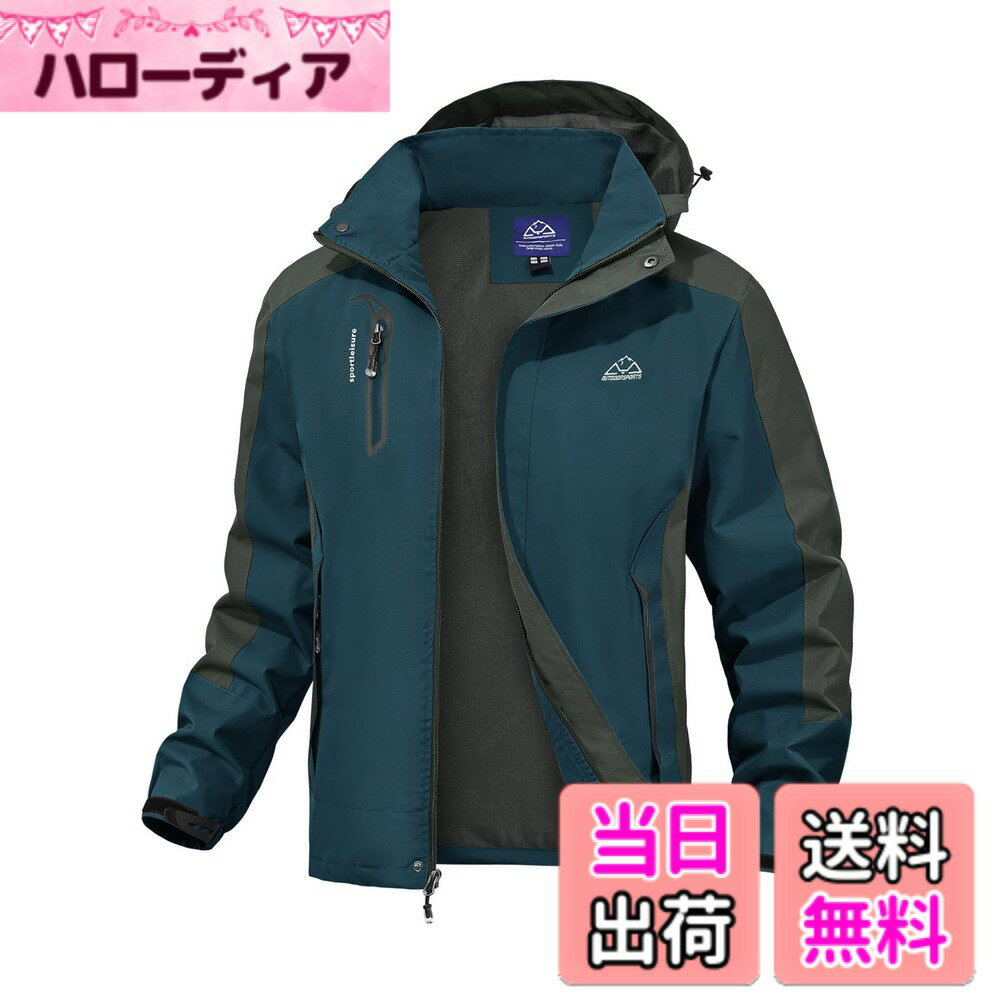商品情報商品の説明主な仕様 アウターはしっかりとした防風・撥水性に優れ素材を採用しながら、生地表面にも撥水加工を施しているので、軽い雨、水等を弾き、急な悪天候にもスマートに対応できます。ご家庭でお洗濯でき、お手入れも簡単です。胸前ポケットと両側のポケットはファスナー付けですから、携帯電話、財布などの貴重品を保存することができます。両側のポケットは隠し式ファスナーの設計を採用します。袖口は伸縮性があり、マジックテープ付きで、寒気や雪の侵入を防ぎ、全面的に暖かさを保っています。防風帽は取り外し可能ですから、自分の愛好によって、防風帽は取り外しことができます。防風帽はマジックテープとひも付き、全面的に暖かさを保ちます。幅広い適用性：アウトドア、釣り、登山、キャンプ、バイク、サイクリング、トレッキング、フィッシング、撮影、通勤、運動、野外作業についての仕事、作業着、通勤着にも大活躍！彼氏・だんな様・息子へのプレゼントにもおすすめです。※撮影時の光、モニタの明るさ等の違いにより、多少色味が写真と異なる場合がありますのでご了承ください。 ※機械による生産過程におきまして、どうしても生地を織る際の糸の継ぎ目や多少のほつれ、または色ムラなどが生じている場合がございます。