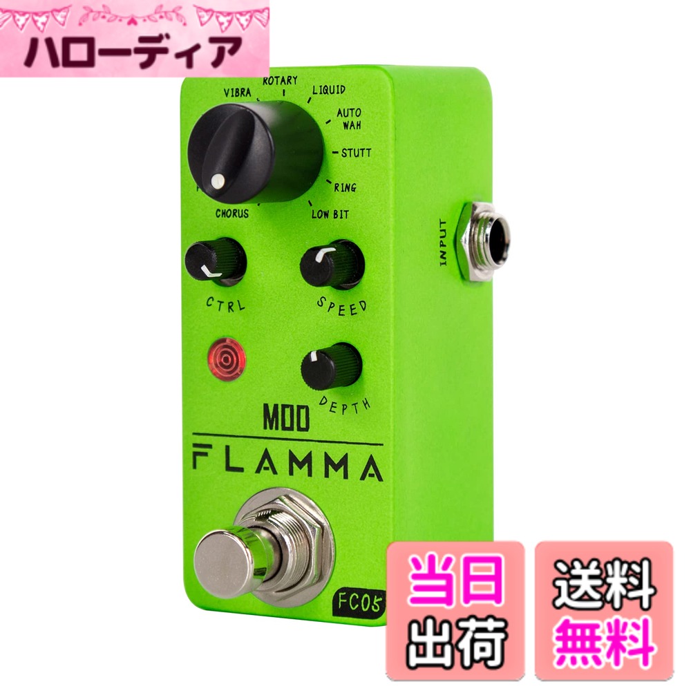 FLAMMA Guitar Pedals Guitar Effects FC Series… 色：FC05 Modulation