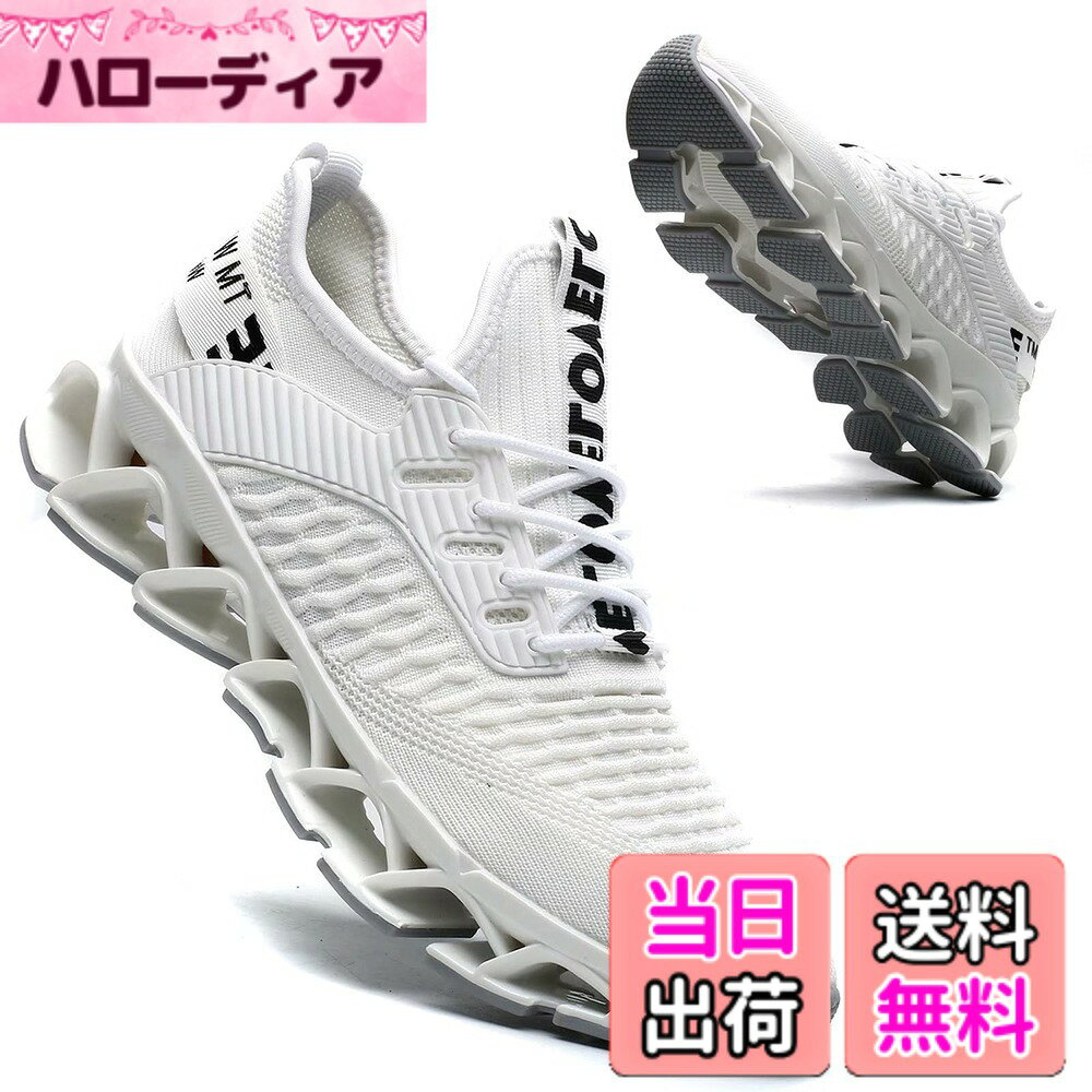 商品情報商品の説明主な仕様 【通気性】アッパーは通気性と伸縮性に優れたニット構造。耐久性に優れたメッシュを採用した軽量デザインで、涼しく快適な履き心地をキープ。【滑り止め】アウトソールのラバーを増量し、トラクションと耐久性を強化。【ソールデザイン】ハニカム構造のソールデザイン，クッション性と柔軟性に優れた。足を踏み出すたびに圧縮して順応する仕組みで、驚くほどの衝撃吸収力と安定感を提供します。そして膝負担軽減。【履きやすい】履きやすい 履き口に柔らかいクッションがあり、 靴擦れを防いでくれるのも嬉しいポイント。クッション性のあるメモリーフォームフットベッドで、毎日の着用で足にストレスを与えません。【多用途】運動、ランニング、ジョギング、歩行、クラブ活動、ジムでトレーニング、日常、通学、通勤などに利用できます。ジムなどの室内ではもちろん、アウトドアやレジャーにも履き出来ます。おしゃれなデザインでさまざまなファッション衣服に合わせやすい、大人気の全方位のスニーカーです。