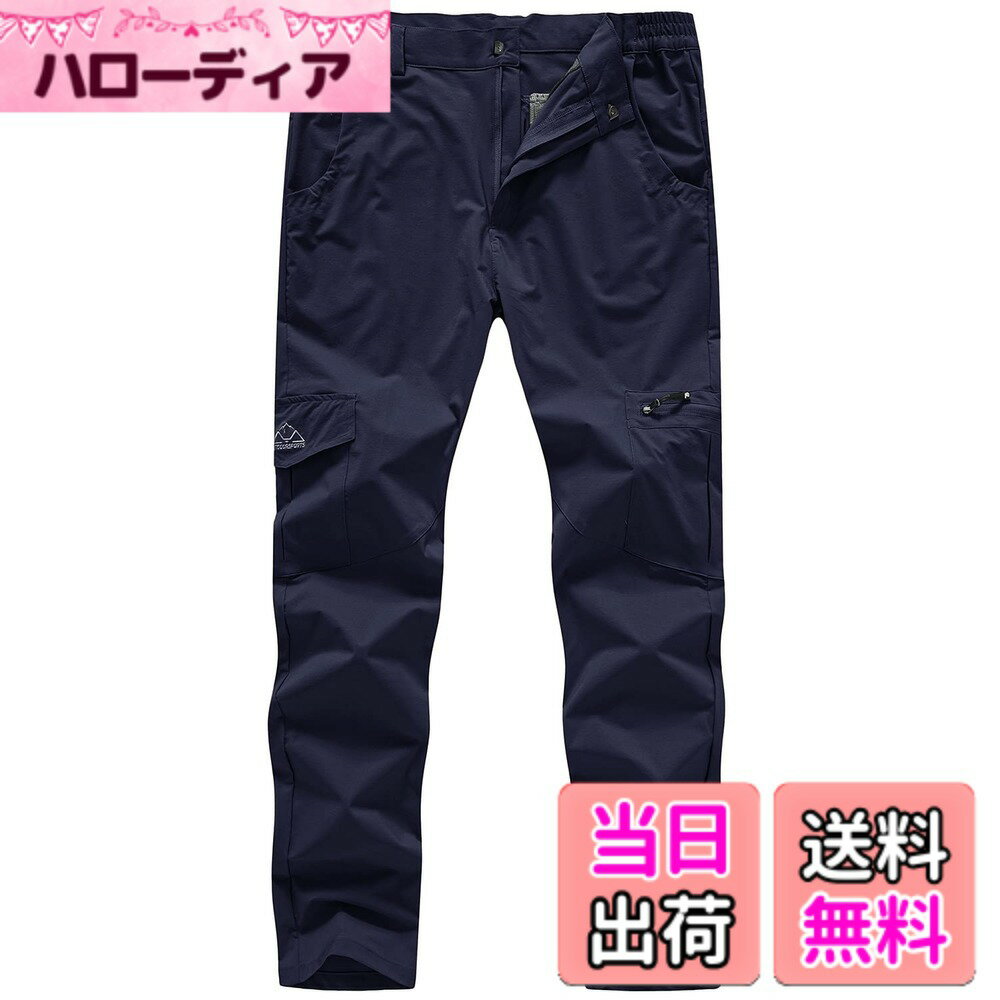 乐天商城 - 【送料無料】[YSENTO] メンズ アウトドアパンツ 登山ズボン トレッキングパンツ 撥水 薄手 速乾ズボン トレーニングウエア 4wayストレッチ マルチポケット 通気 UVカット ハイキング ウォーキング 日常使い 色：ネイビー、サイズ：L