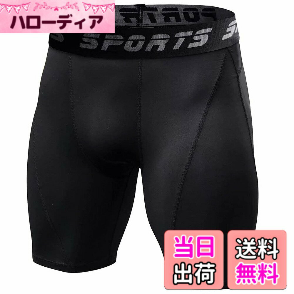 【送料無料】[Muxuryee] コンプレッション ショート タイツ メンズ スパッツ スポーツタイツ ショーツ レギンインナースパッツ夏用 吸汗速乾 加圧 色：1054*1ブラック、サイズ：L