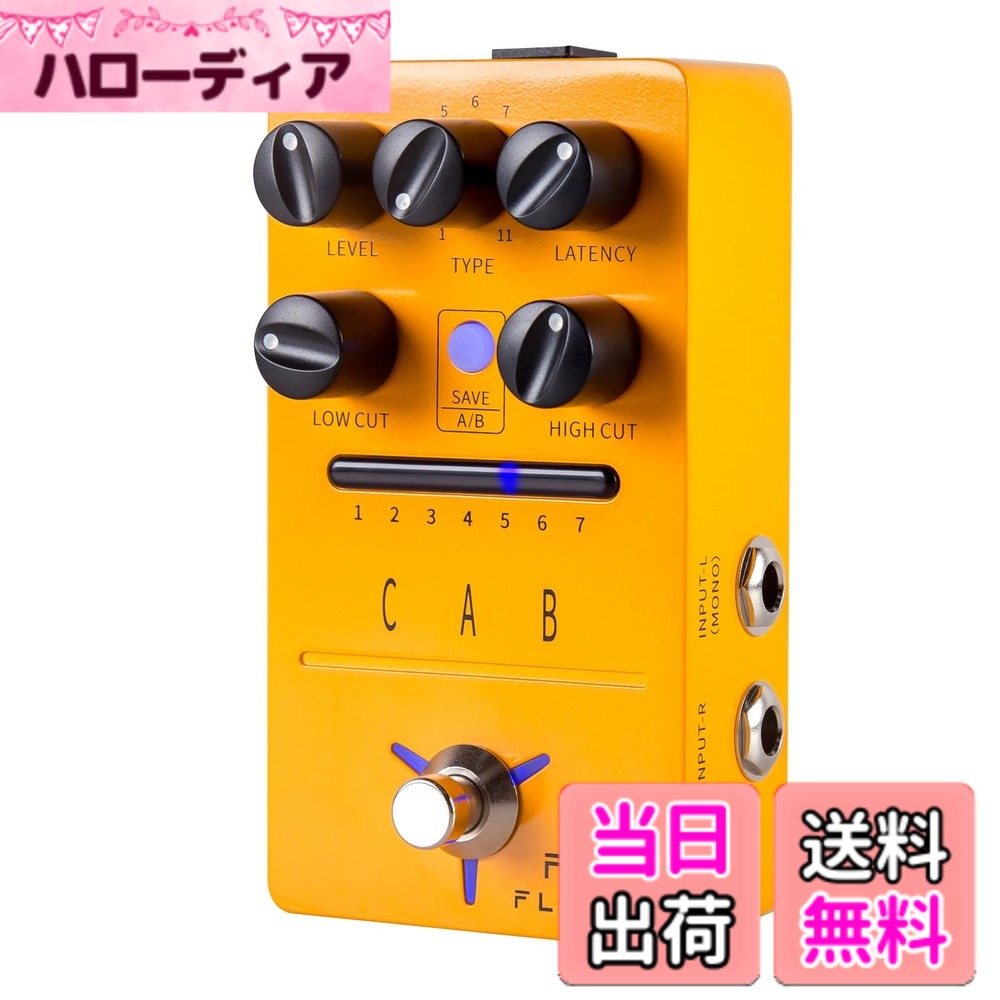 FLAMMA Guitar Pedals Reverb Delay Modulation Preamp Cabinet Simulation Digital Stereo Electric Guitar Pedal 色：FS07 Cab Sim