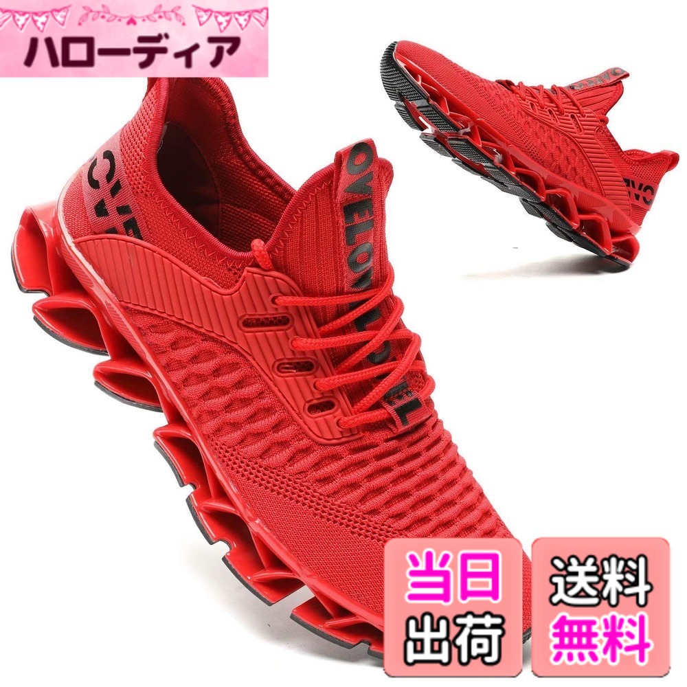 商品情報商品の説明主な仕様 【通気性】アッパーは通気性と伸縮性に優れたニット構造。耐久性に優れたメッシュを採用した軽量デザインで、涼しく快適な履き心地をキープ。【滑り止め】アウトソールのラバーを増量し、トラクションと耐久性を強化。【ソールデザイン】ハニカム構造のソールデザイン，クッション性と柔軟性に優れた。足を踏み出すたびに圧縮して順応する仕組みで、驚くほどの衝撃吸収力と安定感を提供します。そして膝負担軽減。【履きやすい】履きやすい 履き口に柔らかいクッションがあり、 靴擦れを防いでくれるのも嬉しいポイント。クッション性のあるメモリーフォームフットベッドで、毎日の着用で足にストレスを与えません。【多用途】運動、ランニング、ジョギング、歩行、クラブ活動、ジムでトレーニング、日常、通学、通勤などに利用できます。ジムなどの室内ではもちろん、アウトドアやレジャーにも履き出来ます。おしゃれなデザインでさまざまなファッション衣服に合わせやすい、大人気の全方位のスニーカーです。