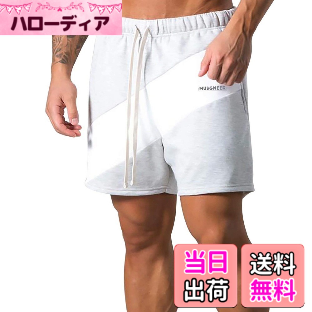 【送料無料】[Musgneer] ハーフパンツ メンズ スポーツ トレーニングウェア フィットネスパンツ ランニングショーツ 綿 快適 ジム 短パン ショートパンツ 色：グレー、サイズ：M hellodear-11222153 ハローディア楽天市場店 パッケージ画像