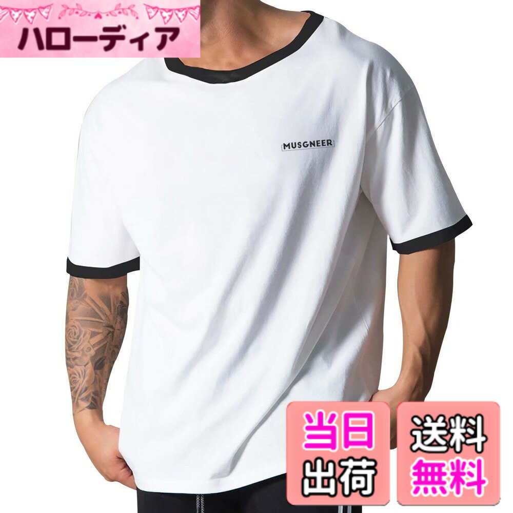 商品情報商品の説明主な仕様 【良質な生地】「サラッ」とした肌触りの良さで、清涼な着心地です。ふんわり柔らかなコットンの素材で、半袖のよい着心地です。【人気デザイン】ストリート系の目を惹くビッグシルエットなデザインが、今流行のファッションです。絶妙な肩落ち感なのでスタイリッシュに魅せられるのが魅力です。【軽快、通気性、快適さ】通気性も良く着心地の良さと涼しさが体感でき、美シルエットで好印象なイメージが保てる夏カジュアルコーデのアイテム綿半袖tシャツです。これからの夏季に重宝する、高品質なtシャツメンズ 半袖。【適用場合】学校、通勤、日常レジャーに適したおしゃれなデザインのTシャツで、スポーツやアウトドアでも活躍しています。部屋着としてもオススメできる人気アイテムの Tシャツメンズ半袖 です。【アフター】品質があるので、ご安心して購入ください。出荷前、丁寧に検査いたします。万が一、商品が不具合の場合。遠慮なくご連絡ください。