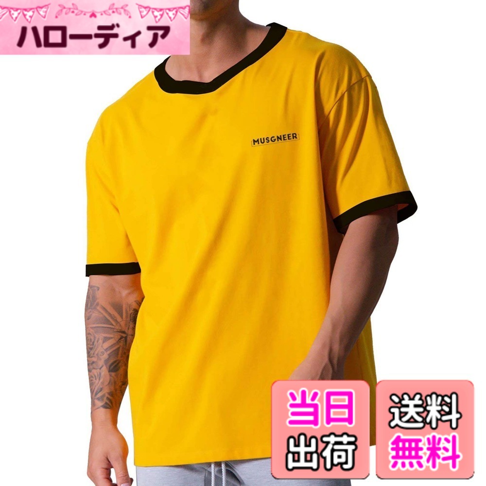 【送料無料】[Musgneer] ジム tシャツ メンズ ストレッチ 半袖 フィットネス トレーニング 筋トレ スポーツ おしゃれ オーバーサイズ 5分袖 色：イエロー、サイズ：L hellodear-11222558 ハローディア楽天市場店 パッケージ画像