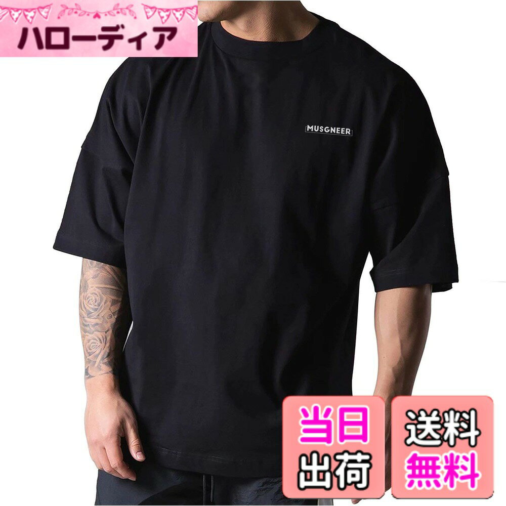 【送料無料】[Musgneer] ジム tシャツ メンズ ストレッチ 半袖 フィットネス トレーニング 筋トレ スポーツ おしゃれ オーバーサイズ 5分袖 色：ブラック、サイズ：3XL hellodear-11222526 ハローディア楽天市場店 パッケージ画像