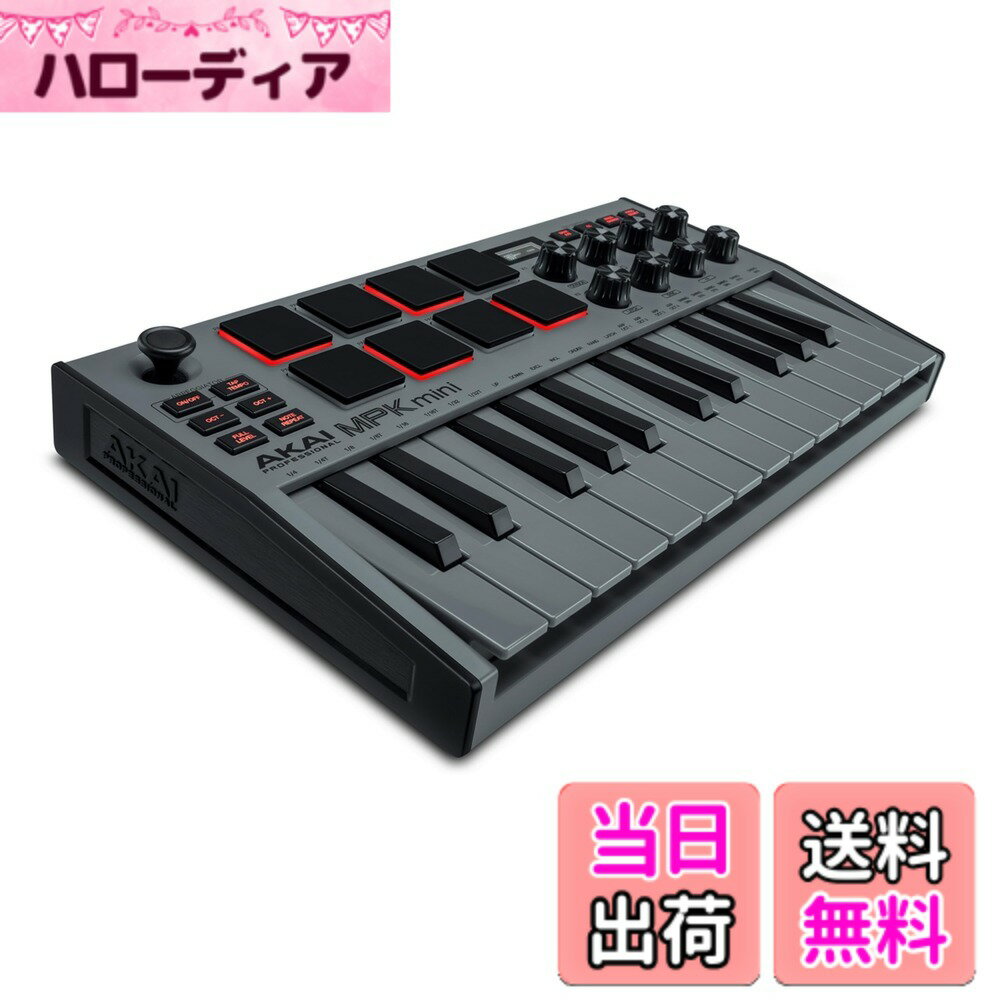【送料無料】MPK MINI MK3 色：グレー