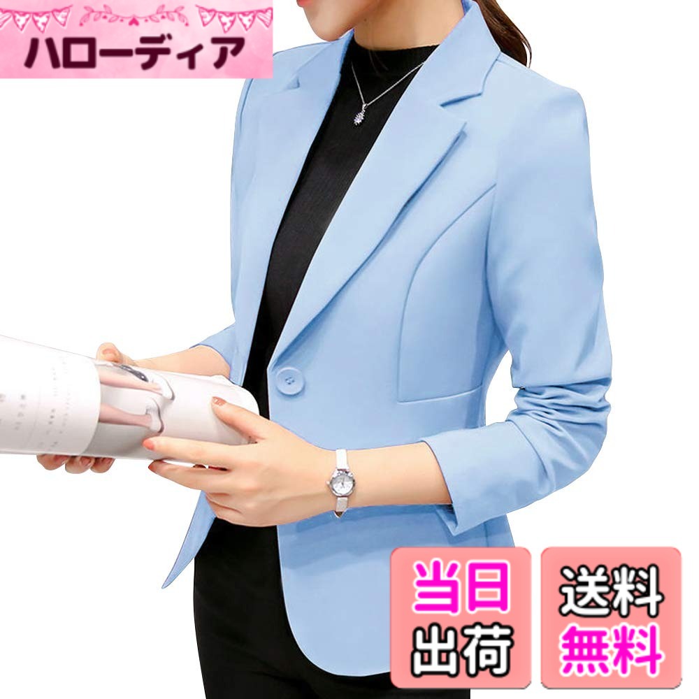 商品情報商品の説明主な仕様 オフィス シーンからプチフォーマル など様々なシーンに活躍する 1つボタンのテーラードジャケットです。柔らかくて肌触り良く、通気性も良いポリエステル素材として、高品質なテーラードジャケットです。エレガントでデザインがとても可愛くて、ウエストシェイプラインのジャケットは、細身効果も抜群。快適な袖口のデザイン、自然な動き、タイトではないです。カジュアルにも、ビジネス、オフィス、通勤、通学、デートにも、フォーマルや様々なオケージョン（パーティ、結婚式、二次会、お呼ばれ、入学式、入園式、卒業式、卒園式、発表会、演奏会、七五三、ママ会、女子会、イベント、季節行事等）にもお勧め。