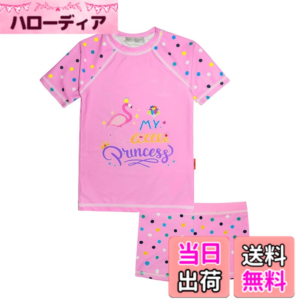 商品情報商品の説明主な仕様 年齢範囲：2-10歳の子供に適していますサイズと身長の比較：2歳（90CM）、3-4歳（100CM）、5-6歳（110CM）、7-8歳（120-130CM）、10歳（140CM）軽量で非常に柔らかい生地の水着で、乾きやすく、伸縮性があり、セパレートタイプなので、長時間着用しても、子供がきつくて不快に感じることはありませんうちの水着は裏地が付いて、日焼け止め生地を使用しているので、98％紫外線をカットし、室外プールでもビーチでも、お子様が日焼けする心配はありません。半袖トップ＆スイミングパンツ、繊細で可愛らしいプリントが、着る子供たちをよりキュートでエネルギッシュに