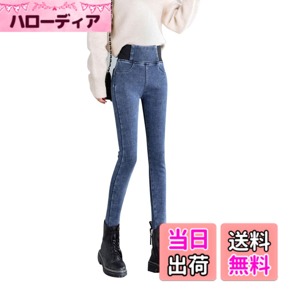 乐天商城 - 【送料無料】[LUJPOIR] デニムパンツ ジーンズ レディース ゆったり ストレート ウエストゴム ハイウエスト 体型カバー 着痩せ ブルー ズボン ロングパンツ 色：ハイウエスト- ライトブルー、サイズ：S