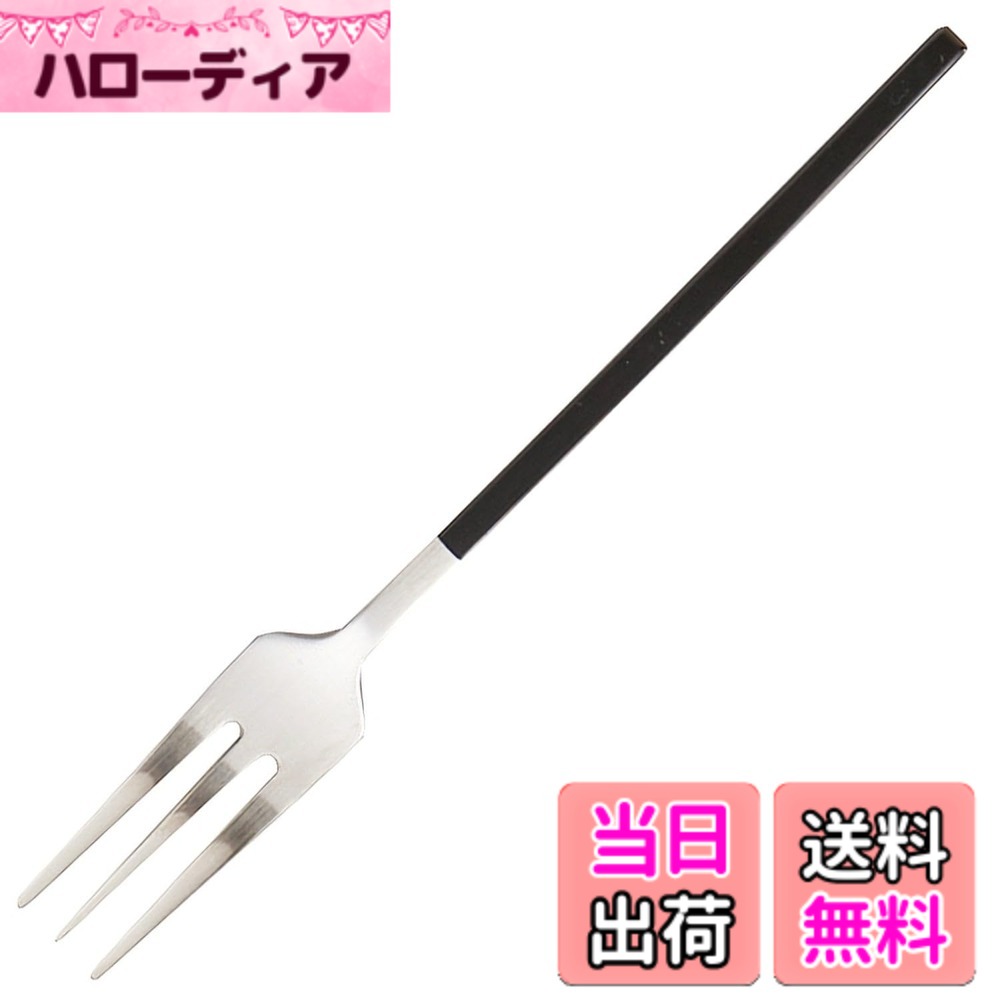商品情報商品の説明いつもの食事を美味しく、上質に。エッジラインシリーズの人気カラーにあわせたカトラリー。 角ばった持ち手が持ちやすく、使いやすいフォルムです。 毎日の食卓に、取り揃えてみませんか？主な仕様 商品サイズ：幅1.7x全長14.3cmbr材質：18-0ステンレス（SUS-420）生産国：中国備考：食器洗浄機対応
