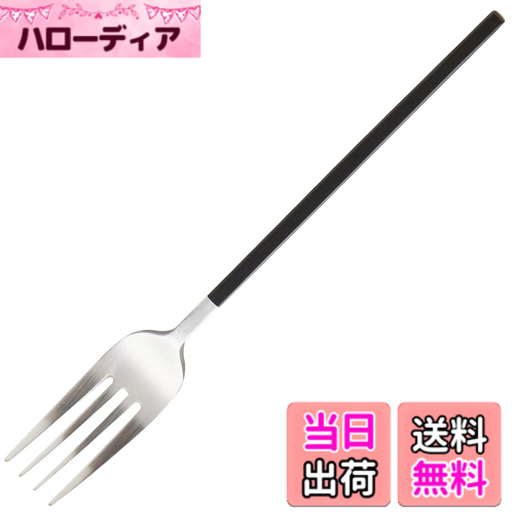 商品情報商品の説明いつもの食事を美味しく、上質に。エッジラインシリーズの人気カラーにあわせたカトラリー。 角ばった持ち手が持ちやすく、使いやすいフォルムです。 毎日の食卓に、取り揃えてみませんか？主な仕様 商品サイズ：幅2.3x全長19cmbr材質：18-0ステンレス（SUS-420）生産国：中国備考：食器洗浄機対応