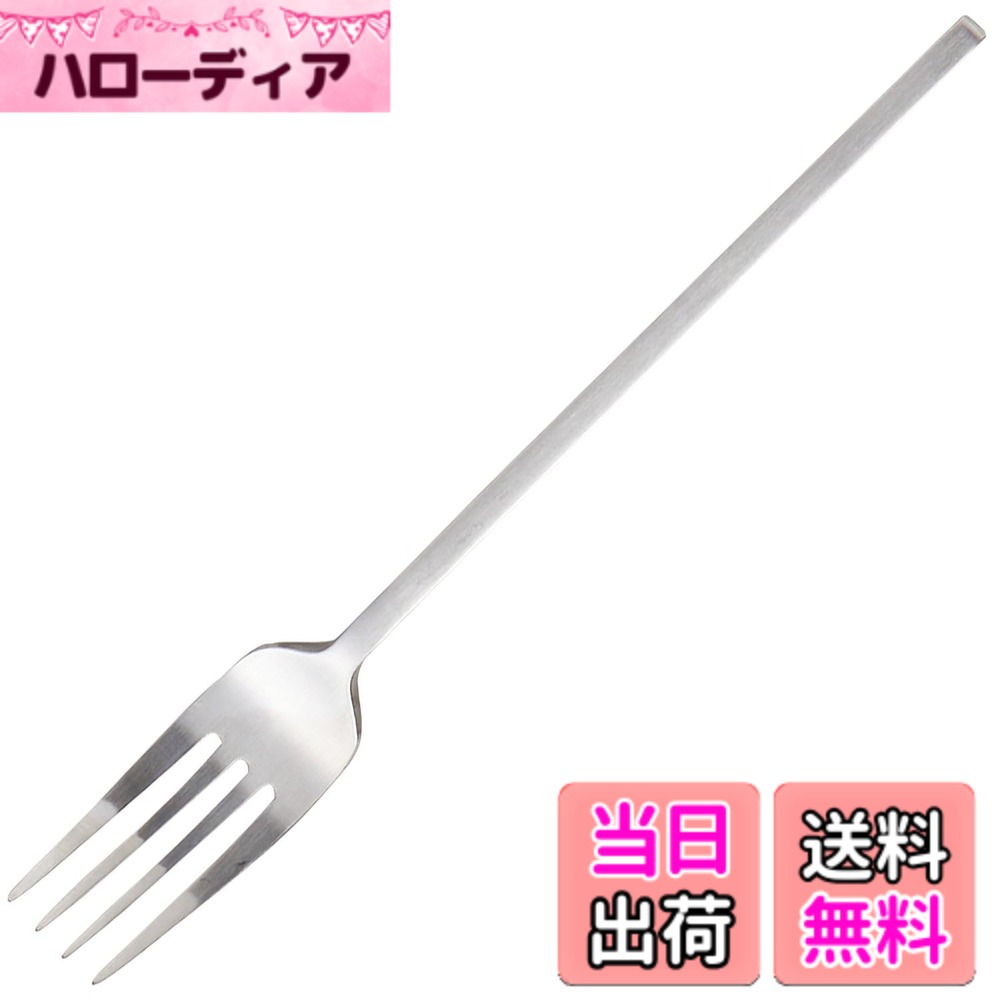 商品情報商品の説明いつもの食事を美味しく、上質に。エッジラインシリーズの人気カラーにあわせたカトラリー。 角ばった持ち手が持ちやすく、使いやすいフォルムです。 毎日の食卓に、取り揃えてみませんか？主な仕様 商品サイズ：幅2.3x全長19cmbr材質：18-0ステンレス（SUS-420）生産国：中国備考：食器洗浄機対応