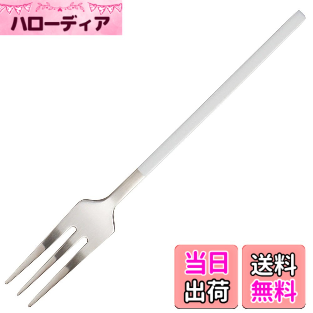 商品情報商品の説明いつもの食事を美味しく、上質に。エッジラインシリーズの人気カラーにあわせたカトラリー。 角ばった持ち手が持ちやすく、使いやすいフォルムです。 毎日の食卓に、取り揃えてみませんか？主な仕様 商品サイズ：幅1.7x全長14.3cmbr材質：18-0ステンレス（SUS-420）生産国：中国備考：食器洗浄機対応