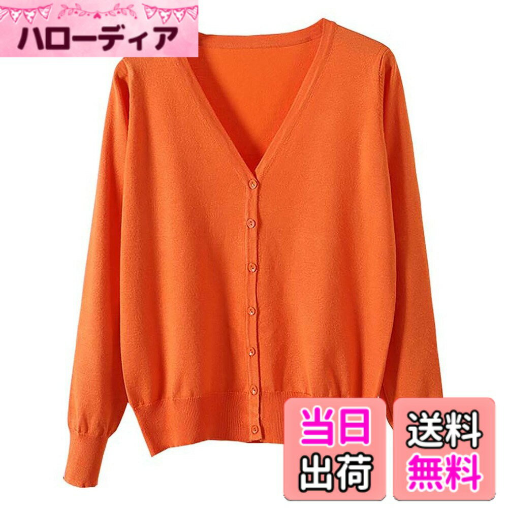 Cardigans, Boleros - 【送料無料】zuevi カーディガン レディース Vネック セーター ニット 長袖 無地 春秋冬 色：オレンジ、サイズ：2XL