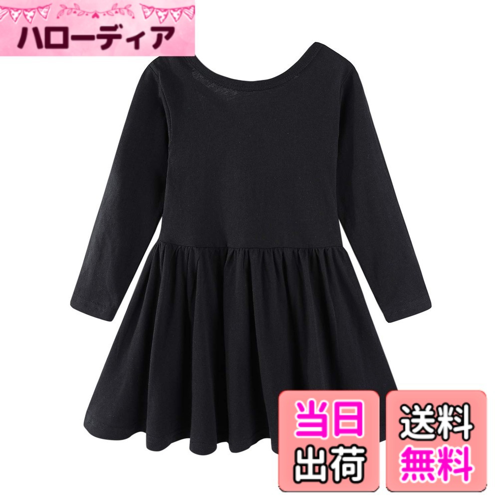 商品情報商品の説明主な仕様 【定番】やってきました！軽やかでサラリとした着心地が抜群な子供用の長袖ワンピースが登場！【素材】肌触りが良く、100％コットン素材でできています。型崩れしにくく、洗濯にも強いです。【ポイント】背中のX字クロスデザインがアクセントとなっています。【ベーシック】シンプルな無地のタイプです。ふんわりと広がるスカートがとても可愛く、お姫様のような雰囲気を演出します。【適用場合】普段使いはもちろん、海外旅行、カジュアルウェア、ルームウェア、ナイトウェア（部屋着）、パジャマなど、幅広くお使いいただけます。