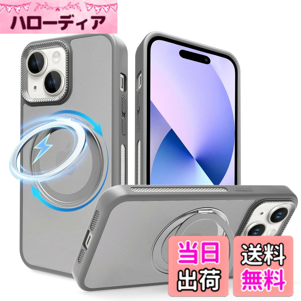 【送料無料】iPhone ケース MagSafe対応 多機能360度回転スタンド 縦横両対応 アイ...