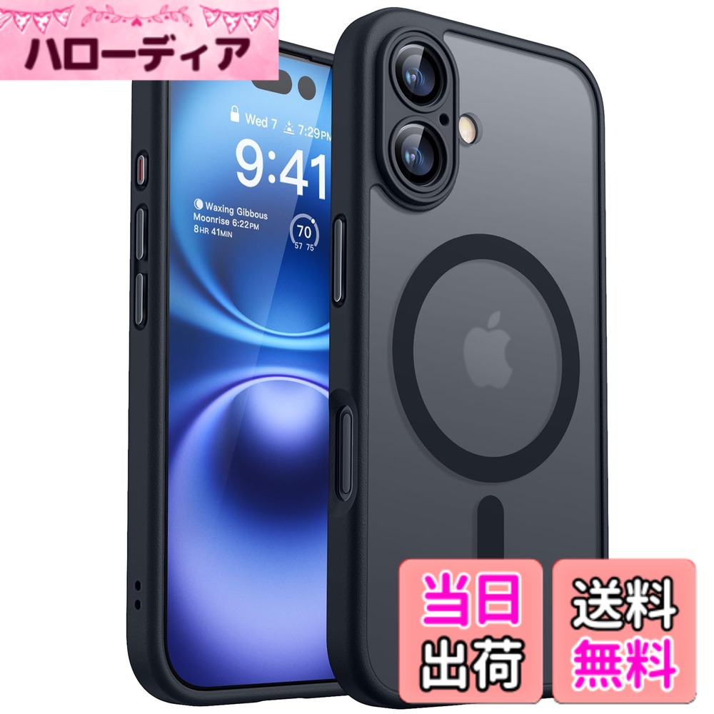 【送料無料】CANSHN iPhone 用 ケース Magsafe対応 カメラ周辺保護 ワイヤレス充電 耐衝撃 エアガードコーナー 傷つき防止 指紋防止 色：ディープグリーン(スタンド付き)、サイズ：iPhone 16 Pro 用 (6.3 インチ)