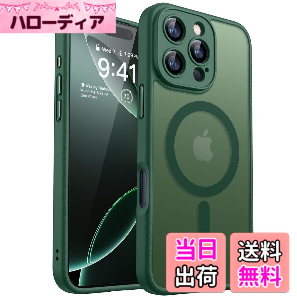 【送料無料】CANSHN iPhone 用 ケース Magsafe対応 カメラ周辺保護 ワイヤレス充電...