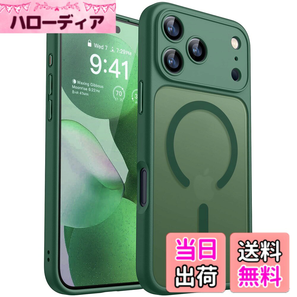 商品情報商品の説明主な仕様 【パーフェクトな互換性】iPhone 17 Pro 用 6.3 インチ（3 カメラバージョン）専用設計。注：背面の半透明マットデザインは、お使いの あいふおん 17 Pro 用 の本体色によって異なる視覚効果を演出します【アップグレード版 カメラ周辺保護】カメラレンズ周囲に 2.5mm の隆起デザインを採用。撮影画質に影響を与えることなく、レンズ周辺をしっかりガードします。【※レンズ中央部は空洞設計のため、レンズ表面には何も接触しません。レンズプロテクター（ガラスフィルム）との併用はできませんのでご注意ください。】【強力なマグネット吸引力】MagSafe対応 及び Qi ワイヤレス充電器に対応。マグネット式ウォレット、ポータブル充電器、カーマウントなどのアクセサリーと安定的に接続し、回転や移動時も脱落しません【マット質感 & 滑らかな触感】柔軟な TPU フレームとハード PC 背面にマットコーティングを施し、高級感のある触感を実現。滑りにくく、指紋がつきにくく、清掃も簡単。ワイヤレス充電に対応し、さまざまなカラーでスタイルに合わせて選択可能です【優れた耐落下性能】厚みのある耐衝撃 TPU 素材を使用し、落下耐性を強化。各コーナーに衝撃吸収エアバッグを搭載し、追加の保護を提供します