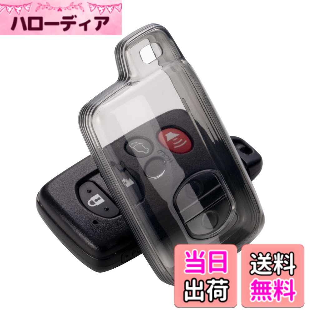 楽天市場】プリウス30スマートキーの通販