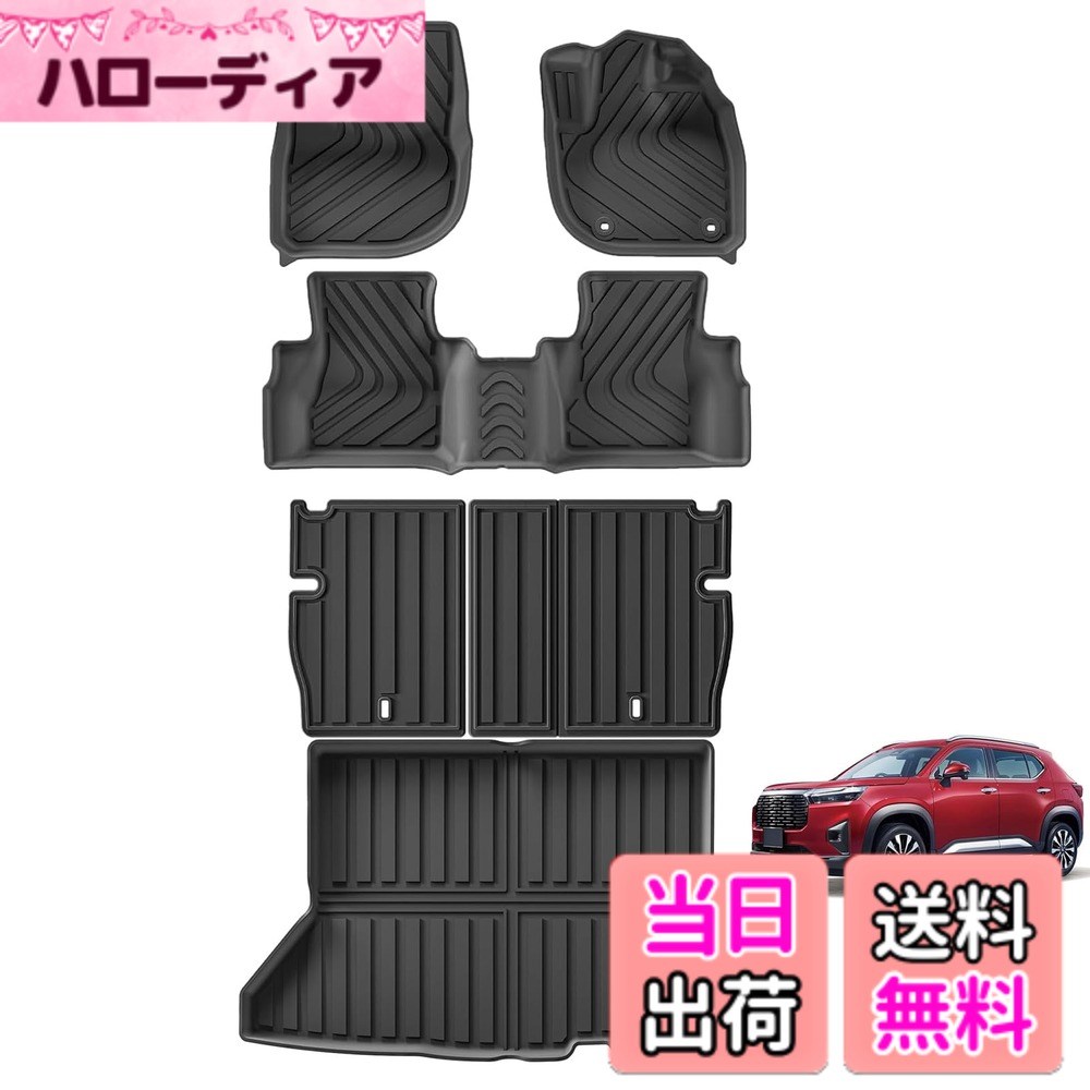 楽天市場】ペダル カバー（トラック用品｜車用品）：車用品・バイク