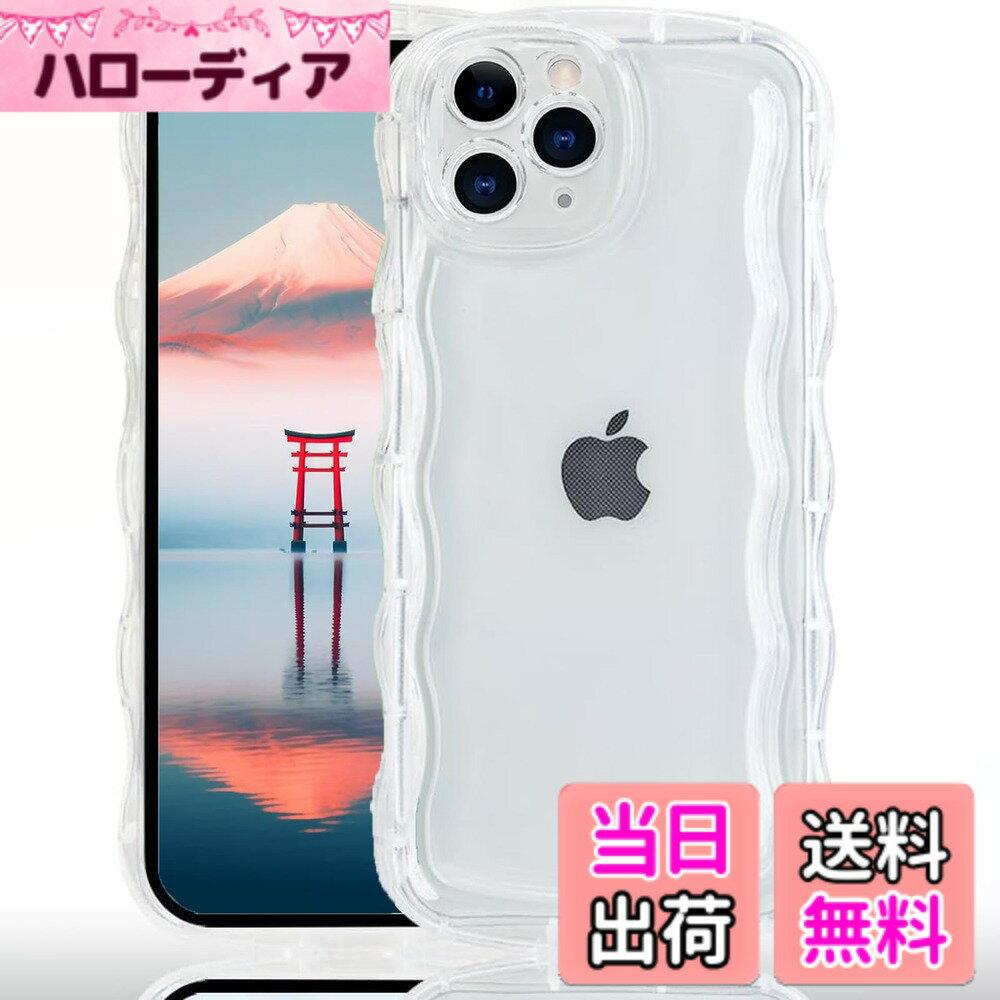 【送料無料】AVETUL iPhone ケース クリア ウェーブ アイフォンケース 韓国 うねう...