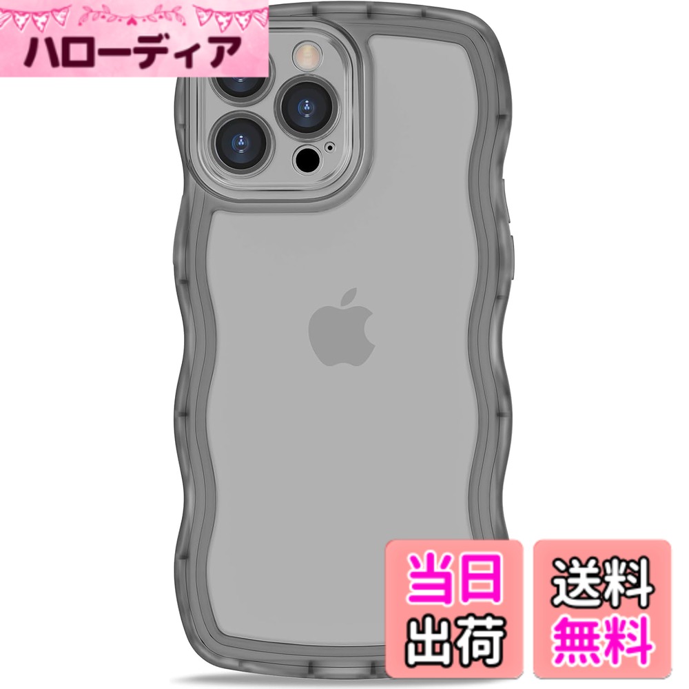 商品情報商品の説明AVETUL iPhone 12 Pro ケース クリア ウェーブ アイフォン12プロケース 韓国 うねうね おしゃれ 黄ばみなし かわいい ソフトTPU 滑り止め 薄型 軽量 iPhone 12 Pro スマホケース ワイヤレス充電対応 ストラップホール付き アイフォン 12 プロ ウェーブ カバー （クリア/ブラック）主な仕様 【対応機種＆パッケージの内容】iPhone 12 Pro 専用6.1インチ対応ケースです。純透明クリアケースのおすすめ！ストラップホール付き、耐衝撃性、黄ばみ防止のスマホケース、便利で美しく、誰でもどんなシーンにも適しています。対応機種を間違いないようにご購入お願い申し上げます。 パッケージの内容：iPhone 12 Pro ケース*1 「ご注意：他の機種には使用できませんので、ご購入前に十分にご確認ください。」【かわいい波枠】これはiPhone 12 Pro ケース用のクリアユニークな境界デザインで。かわいい波状のボーダーが指にフィットし、摩擦が高まります。透明度が高く、黄変防止を実現しました、スマホ本体の美しさを完璧に見せる、携帯電話をよりファッショナブルで目を引くようにします。ファッションと実用性の完璧な組み合わせ。柔らかTPU素材なので着脱簡単です。【半透明で高品質な素材 ＆ 黄変防止 】特殊なTPU素材を持ち、黄ばみも付きにくい。iPhone 12 Pro 本来の美しさと高級感をそのままに映り出し、いつものスマホに上品さをプラス。薄くて丈夫で柔軟性が高く、程よいグリップ感があり、本体の持つスリムさをできる限り損なわないよう設計しています。着脱も簡単で、スマホ本体への擦り傷も心配無用です。本商品は端末に触れるケース裏側に極小さな微粒子上の突起処理を行い端末の発熱を軽減する散熱加工を行っております。【米軍MIL規格の取得 & 衝撃吸収】その耐衝撃性能は第三者機関の試験による米軍MIL規格をクリアするほど高いことが証明されております。iPhone 12 Pro ケースの四隅部分に"衝撃吸収テクノロジー"を採用し、これにより角からの衝撃を受けてもその隙間がクッションの様に本体への衝撃を吸収します。万が一スマホを落としてしまった場合でも、落下時のダメージを最小限に抑えることが可能となっており。【液晶画面とカメラレンズを確かに保護】デバイスの薄さを維持しつつ、しっかり保護できる高さで設計されています。カメラレンズと液晶画面よりフチを高く設計して予期せぬキズから守ります。液晶画面ガラスフィルムを付着した場合にもフィルムをキズと衝撃から保護できます。iPhone 12 Proのカメラレンズより1.5ミリ高い立ち上がって、有効的に擦り傷を防ぎます。液晶画面より約1.5ミリ高く設計され地面と接触するのを防止、外部との擦り傷を避けるし、併用のガラスフィルムまでも保護できます。精確なホールデザインは携帯にもジャストフィツトしています。 【品質サービス】商品についてのお問い合わせは、24時間・365日迅速な対応で受け付けております！ご購入前、利用中に何かございましたら、何時でもお気軽にお問い合わせてください。ご連絡の方法：アカウントサービス内の「アカウントサービス」→「注文履歴」→「販売元」→「質問する｣から、ご遠慮なくお問合せ下さいますようお願い申し上げます。AVETULは、お客様にご満足いただけるよう努めてまいります。