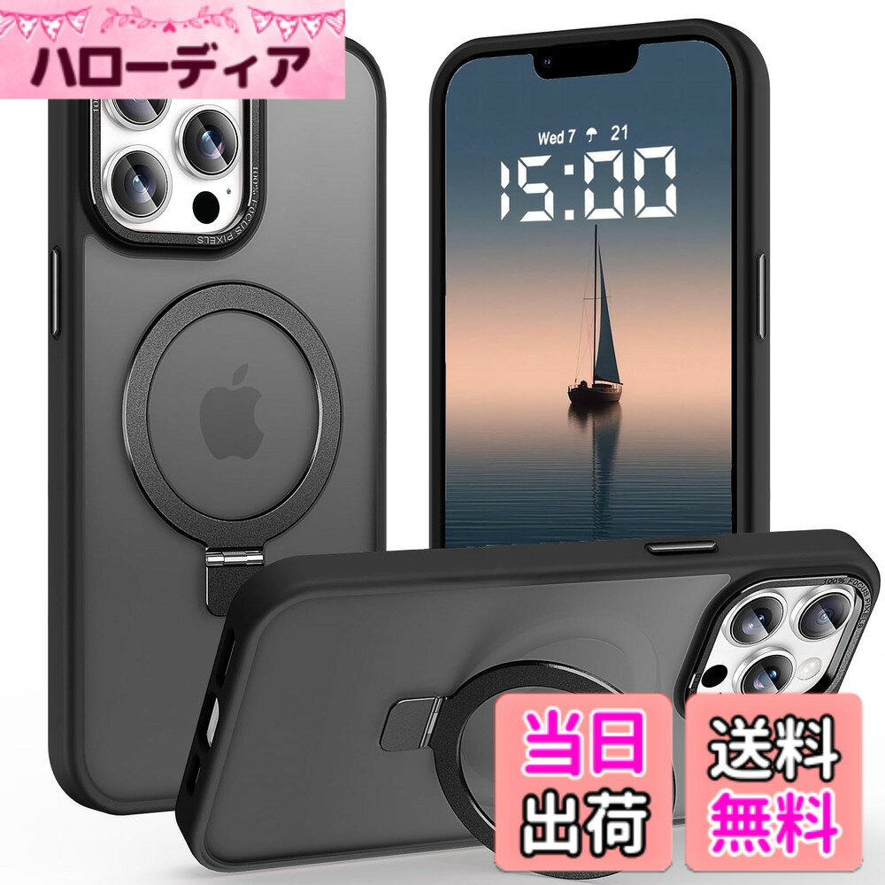 商品情報商品の説明AVETUL iPhone 13 Pro Max ケース MagSafe対応 隠しスタンド ワイヤレス充電対応 マット仕上げ マグネット搭載 超強磁力 滑り止め 米軍MIL規格耐衝撃 iPhone13ProMaxケース ストラップホール アイフォン13プロマックス 半透明ハード カバー　（ブラック）主な仕様 【対応機種＆パッケージの内容】iPhone 13 Pro Max 専用6.7インチ対応ケースです。MagSafeに対応と半透明のマット背面ケースのおすすめ！用に完璧に設計されており、携帯電話がかさばることはありません。完全に整列したカットアウトにより、カメラ、スピーカー、ボタン、その他のポートに完全にアクセスできます。 パッケージの内容：iPhone 13 Pro Max ケース*1 素材： TPU、ポリカーボネート、亜鉛合金、マグネット 「ご注意：他の機種には使用できませんので、ご購入前に十分にご確認ください。」【埋め込み型・リング・新型式多機能キックスタンドケース!】弊社のマホケースは、航空グレードのアルプロマックスウム金属補強材でアップグレードされ、より軽量で安定性が向上しました。 0 - 140 度の調整可能な角度により、垂直および水平のサポートが簡単に行え、両手を自由に保ちながらビデオに最適です。スタンドとして使用すると、画面が見やすい角度で固定でき、動画鑑賞やテレビ電話などが自然で快適に行えます。折り目の縫い目は 20,000 回のテストを経た 316 ステンレス鋼のヒンジで作られており、損傷がなく、シームレスに閉じることがされています。従来品に比べて約10倍の長寿命化になり、圧倒的な耐久性と強度を実現されます。材質・形状・加工に徹底的にこだわり、スマホを快適に操作するように仕上げます。【MagSafe対応・磁力アップグレード】：強力なN52磁石を搭載しており、磁石吸着力は従来より10倍高め、ケースを装着したまま高速ワイヤレス充電が可能です、充電時の熱を周囲に発散して。Magsafe充電がかつてないほど簡単にできます！強い磁力により車運転中の激しい振動でもMagsafe車載ホルダーから外れることなく、市販のあらゆるMagsafeアクセサリーに簡単対応！いくら振っても落ちないので、充電しながらゲームをやっても問題なし！【強力な耐衝撃性&細部まで保護】AVETULのアイフォン13プロマックス用ケースは特殊なTPUとPC素材を採用し、三重耐衝撃構造でスマートフォンを強力に保護します。四隅の衝撃分散技術、あなたの携帯電話はあらゆる角度からシールドされています。どのような角度の衝撃に対しても受け止めて大切なスマホをしっかりと保護！縁の部分は画面とカメラレンズより1.5mm以上高く、下置きしても画面が直に接触しないので、画面やカメラが擦れることを防ぎます。各ボタンはフィット感を重視し、ピッタリ密着して違和感がない。ケースは容易に着脱可で、押しやすさを追求したボタンは上下に隙間を設ける独自の設計、ボタンの反応がよく、程よい押し心地を実現。またストラップホール付きで、紛失や落下も防ぐことができます。【極めた素材&指紋や油汚れはゼロに】AVETULのiPhone 13 Pro Max 用ケースは高精度のマット艶消し表面処理と防汚バイオニック技術を使用することで、指紋や油汚れなどの問題を徹底的に解決！夏場でも、ベタつきの心配は不要で、いつでもサラサラでキレイな状態でをご使用頂けます。精密に配置された穴から全てのボタンがスムーズに操作でき、肌になじむ、触れるたびに心地よい感触をもたらす。材質・形状・加工に徹底的にこだわり、スマホを快適に操作するように仕上げます。 【品質サービス】商品についてのお問い合わせは、24時間・365日迅速な対応で受け付けております！ご購入前、利用中に何かございましたら、何時でもお気軽にお問い合わせてください。ご連絡の方法：アカウントサービス内の「アカウントサービス」→「注文履歴」→「販売元」→「質問する｣から、ご遠慮なくお問合せ下さいますようお願い申し上げます。AVETULは、お客様にご満足いただけるよう努めてまいります。