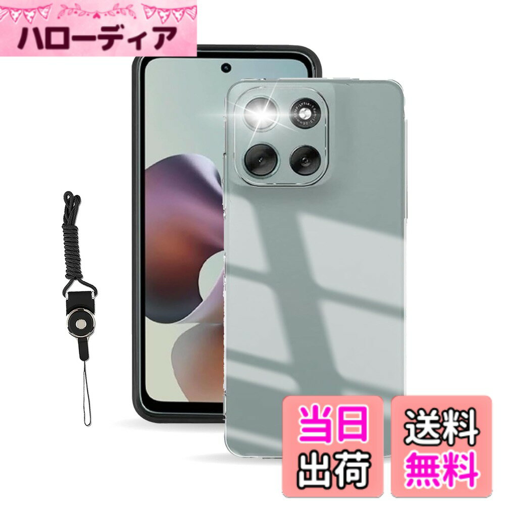 WEINISQ フィルム 液晶保護フィルム 強化ガラス ケース 色：クリア、サイズ：LMD-KE-moto G66j 5G