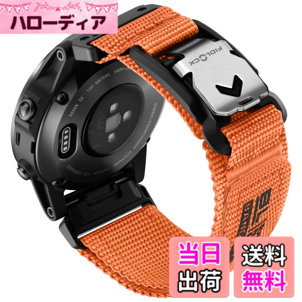  ガーミン バンド-20mm Fidlock マグネットバックル 強化ナイロン製 軽量・通気・速乾性 Fenix 8 43mm/Fenix 7S Pro/6S，Instinct 2s/Instinct E 40mm，Approach S70/S50 42mm Epix 2 Pro 42mm対応 スポーツ ガーミン 交 色：オレンジ、サイズ：L