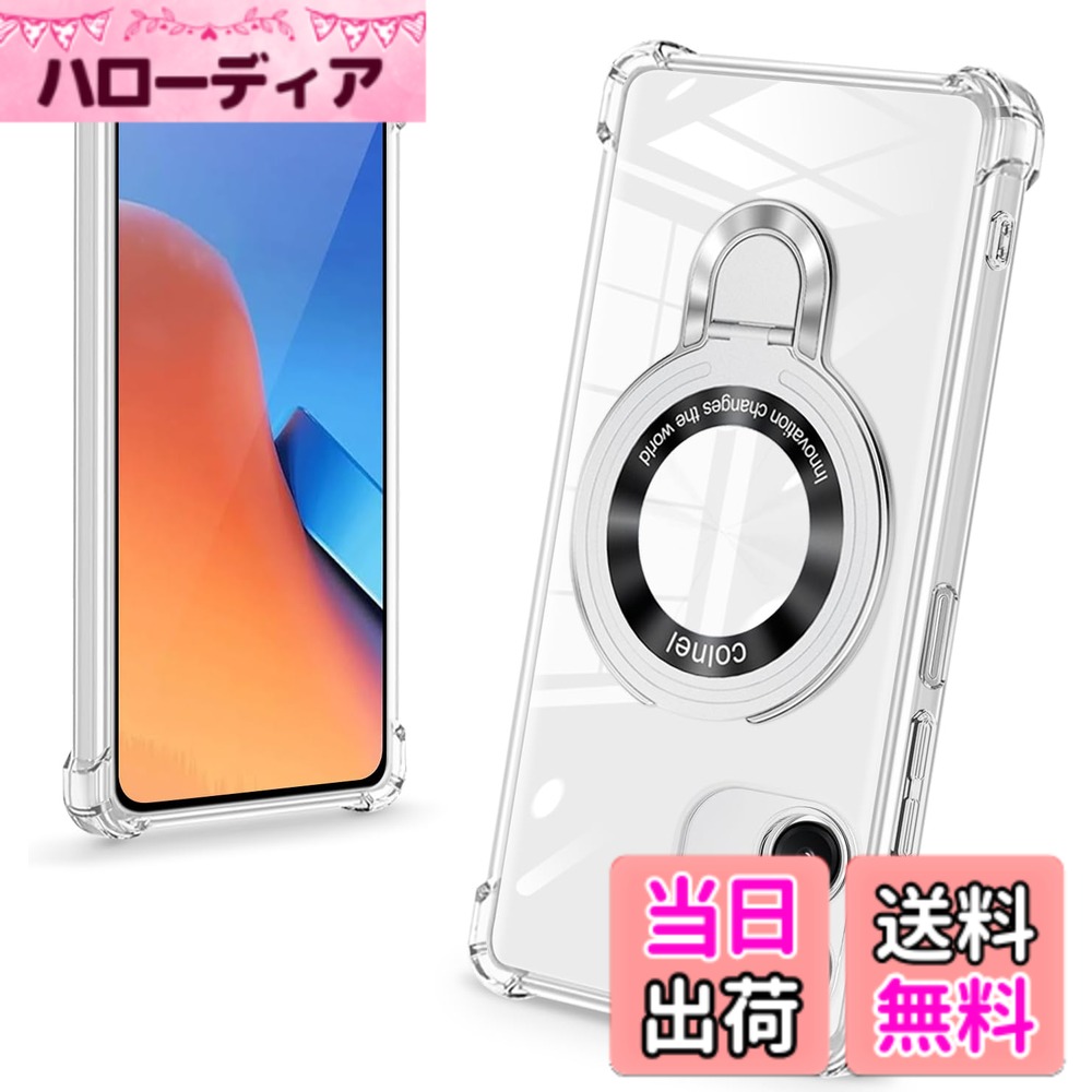 【送料無料】baodunwei Galaxy A25 5G ケース クリア リング付き MagSafe対応 マグ...