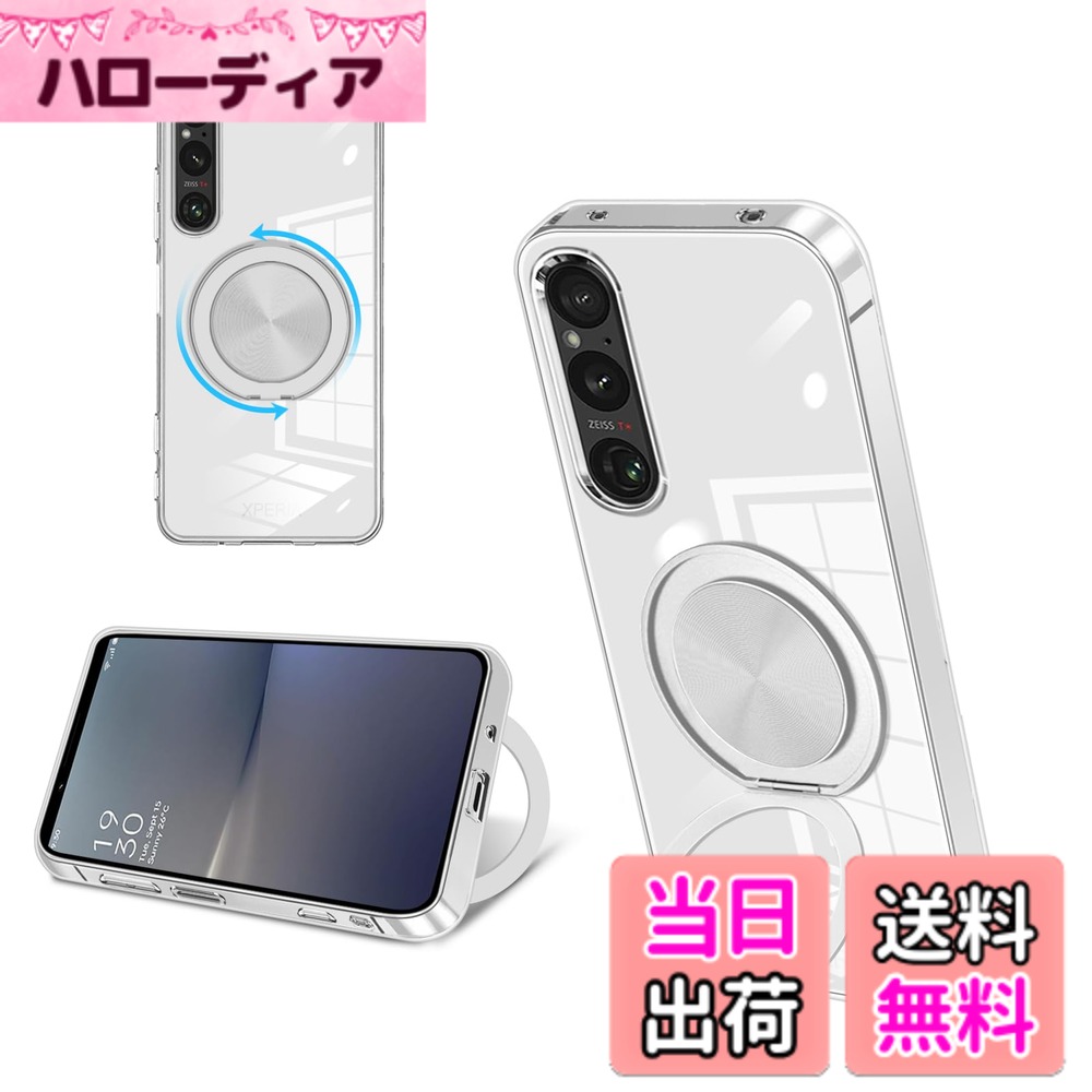 【送料無料】baodunwei Google Pixel11 Pro ケース シリコン MagSafe対応 リング付...