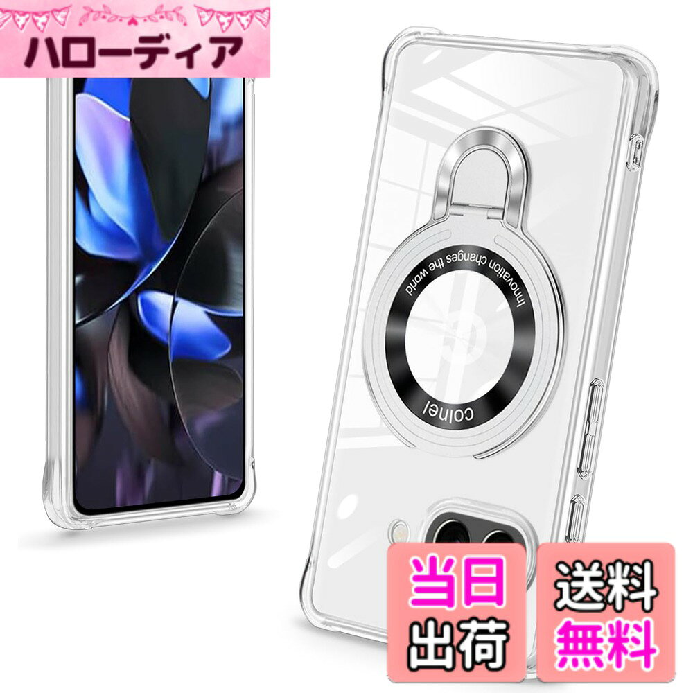 【送料無料】baodunwei Galaxy A25 5G ケース クリア リング付き MagSafe対応 マグ...