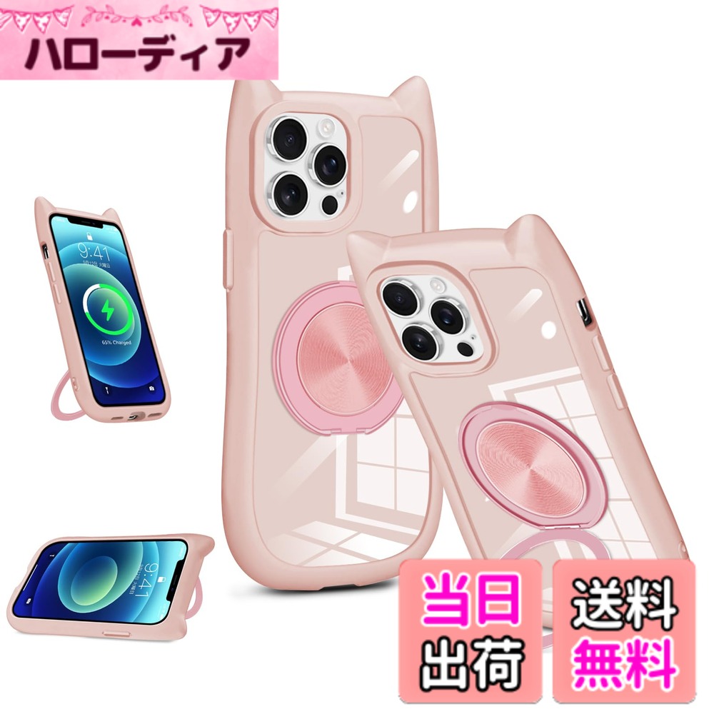 【送料無料】iPhone 7/8/SE2/SE3 用 スマホケース 猫耳デザイン シンプルでファッ...