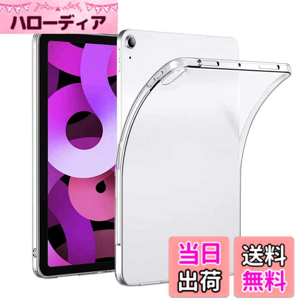 WEINISQ フィルム 液晶保護フィルム 強化ガラス ケース 色：クリア、サイズ：iPad Air 5 2022タブレットケース