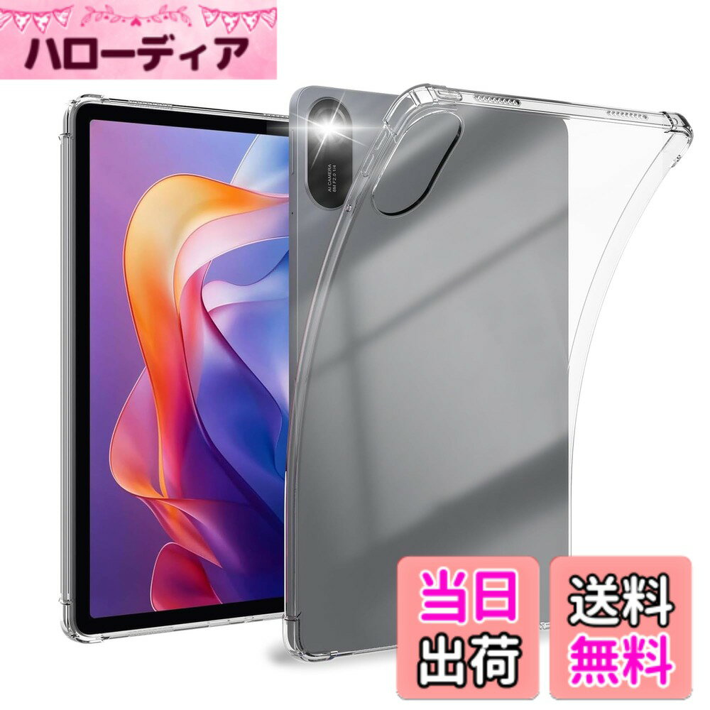 WEINISQ フィルム 液晶保護フィルム 強化ガラス ケース 色：ブラック、サイズ：SXJ-PBKE-Redmi Pad 2