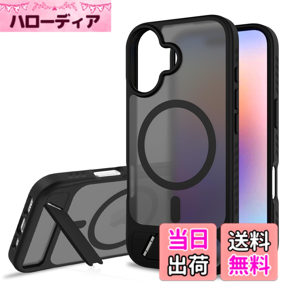 商品情報商品の説明【対応機種・同梱品】iPhone 17 専用設計のスマートフォンケース（6.3インチ）です。同梱品：1.iPhone 17ケース*1 2.iPhone 17 ガラスフィルム*2 3.セットの貼り付けツール*2主な仕様 【対応機種・同梱品】iPhone 17 専用設計のスマートフォンケース（6.3インチ）です。すべてのインターフェイスを正確にカットし、操作性と機能性を高め、スマートフォンとしての使い勝手を向上させると同時に、老若男女問わず、おしゃれで美しい外観を実現しています。同梱品：1.iPhone 17ケース 隠れスタンド*1 2.iPhone 17 ガラスフィルム*2 3.セットの貼り付けツール*2br【MagSafe対応・強力な吸着充電】内蔵された強力なマグネットでピッタリと密着し、MagSafeに対応した全ての機能と完全に互換性があります。iPhone 17の充電効率が大幅に向上しました。 アイフォン17 ケース を外すことなく、MagSafe充電器、MagSafeバッテリー、MagSafe車載ホルダー、MagSafeリングなど、全てのMagSafeアクセサリーを使用できます。スマホを充電する時は、アイフォン 17ケースを装着したままMagSafe充電器に取り付けるか、Qi規格の充電器の上に置くだけです。充電できていなかったということを避けられるのが魅力です。より簡単で、より高速で、日常生活に便利な iPhone 17 ケース です。【落下の不安をゼロに！・MIL 規格対応】頑丈なPC背面と柔軟なTPUフレームを採用し、四隅にエアクッションを配置したデザインで、防塵、防傷、滑り止め衝撃吸収に優れ、日常使用に対する確かな保護を提供する iPhone 17 スマホケース です。また、液晶画面より1.2 mm、カメラレンズより1.5 mm高い高低差設計を採用し、カメラ周囲を完全に覆うレンズ保護設計で、スマートフォン本体を徹底的に守ります。平面に置いてもうっかり落としてもスマートフォンを保護できる iPhone 17 カバー です。【半透明美学・さようなら黄ばみ】背面の特性を活かした半透明デザインで、iPhone 17（用）のかっこいいリンゴロゴが薄っり見え、高級感と神秘感を漂わせています。耐久性や耐摩耗性に優れたポリカーボネートの背面は、長く使っても綺麗な印象で、絹のようなマットな質感で、サラサラして触り心地が良いです。誰にでも似合う落ち着いた質感で、惚れ惚れ眺め・触りたい感じです。背面が艶消しマット質感でまるでベルベットのように優しく心地よいを楽しめ、優しい手触り触るだけで心が癒される。さらに、マット質感xベルベット触感のハイブリッド設計で、指紋付着率を従来比75%低減。半透明＋黒の二色構造で黄ばみの心配が一切なく、黄ばみに悩んでいる方に大正解！今までにない耐久性を持つ、長年でも「Bruzaio」だけで十分！iPhone 17 ケース※品質付き：Bruzaioは価格以上の品質をお約束し、通常の期間は180日間ですが、登録をすることで365日間に延長可能です。万が一問題が発生した場合は、注文ページからお問い合わせいただければ、一年以内に品質を受けられます。