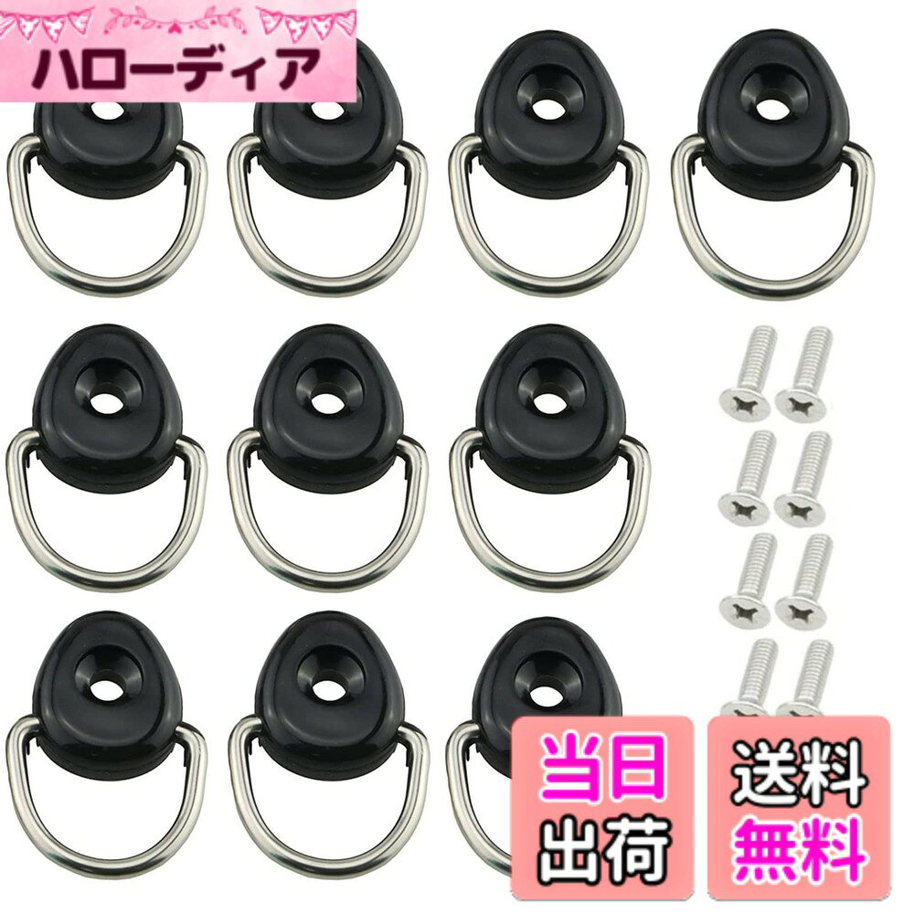 商品情報商品の説明主な仕様 【セット内容】ユーティリティフック*10個、M6ネジ*10個。【優れた耐久性】ステンレス製+ABS樹脂を採用しているため、耐久性に優れ、表面が滑らかで車体を傷つけません。【取り付けが簡単】荷室フックセットは様々な車種によってはネジが付きですので、プラスドライバーで締めるだけで取り付けできます。【携帯に便利】車の荷室などで使用できる汎用タイプのユーティリティフックになり、軽量で持ち運びが便利です。【用途が広い】リングにネットを取り付けたり、ハンガーを掛けたりなど、アイデア次第で幅広く使用することができます。