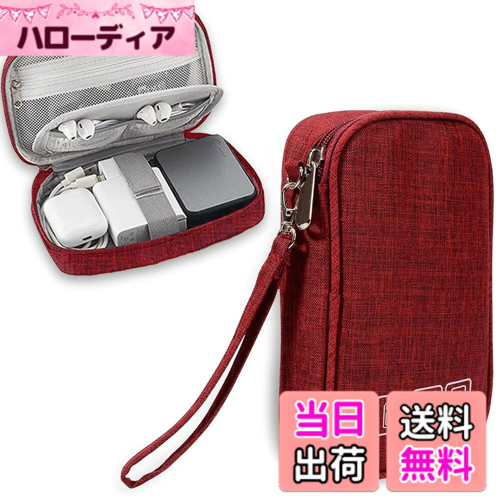 【送料無料】ガジェットポーチ 19*12cm 三層式 PC周辺小物用収納ポーチ ケーブル収納ポーチ PC小物入れ 便利グッズ 軽量 防水 旅行 出張 色：レッド、サイズ：19 x 12 x 3.5cm hellodear-11376724 ハローディア楽天市場店 パッケージ画像