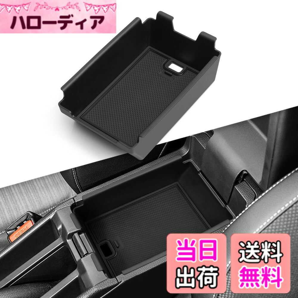 【送料無料】ホンダ WR-V 専用 センターコンソール 収納ボックス 色：ブラック、サイズ：WR-V DG系 コンソールボックス