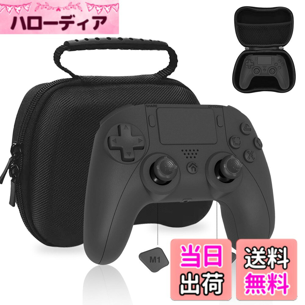 商品情報商品の説明【対応機種】P4ワイヤレスコントローラーはps4/ps4 Pro/ps4 Slim/スマホ/タブレット/PC(Windows7/8/10)に対応できます。ps 4システムソフトウェアバージョンにも適用されます。USBケーブルでパソコンに接続すると、有線コントローラとして使用できます。ps 4のワイヤレスコントローラは、ほとんどのゲームモデルをサポートし、いつでもどこでもゲームを楽しむことができます。※注意事項：お手持ちの機種に対応できるのか疑問がある場合、弊社にご連絡をお願い致します。主な仕様 【対応機種】P4ワイヤレスコントローラーはps4/ps4 Pro/ps4 Slim/スマホ/タブレット/PC(Windows7/8/10)に対応できます。ps 4システムソフトウェアバージョンにも適用されます。USBケーブルでパソコンに接続すると、有線コントローラとして使用できます。ps 4のワイヤレスコントローラは、ほとんどのゲームモデルをサポートし、いつでもどこでもゲームを楽しむことができます。※注意事項：お手持ちの機種に対応できるのか疑問がある場合、弊社にご連絡をお願い致します。【多機能を搭載】連射機能、マクロ機能、二重振動、加速度・重力感応、タッチボタン、タッチパッド、イヤホンジャック，様々な機能がサポート。LEDライト、スピーカー内蔵しています。6軸ジャイロセンサーと振動モーターを搭載しており、敵の攻撃を受けた瞬間に反応しますので、反撃や対策がしやすくなります。さらに、3.5mmイヤホンジャックが設けており、立体感なサウンドを再現し、ヘッドセットを着用するとゲームに感動的な臨場感を与えてくれます。【背面マクロ機能ボタン付き】背面にプログラム編集機能ボタンを追加する（M1/M2）、一つのプログラムに多個の動作編集ができます。M 1、M 2キー設定： Mキー+M 1を押して放したらマクロ定義設定モードに入り、接続LEDはオレンジ色になります。次に、マクロ定義する結合キー値（↑、↓、←、→、△、○、□、X、L 1、R 1、L 2、R 2、L 3、R 3）を順番に押し、（マクロ定義モードでは最大14個のキー値を単一のバックキーに定義することができることに注意）、設定プログラミングのキーを押した後、M 1を押して設定動作を完了します。バックキーM 1、M 2はいずれも単一と複数のキープログラミングを設定でき、ハンドルのA/B/X/Y/L/R/ZL/ZR/L 3/R 3/上/下/左/右の計14個のキー値はプログラミング操作をサポートする。 M 2キーの設定が同じである、 2、カスタムキー機能クリア：Mキーと対応するカスタムキー（「M 1/M 2」）を押し、接続ランプがオレンジ色で、（「M 1/M 2」）を押すとクリアできる。【Bluetooth5.0ワイヤレス接続】このps4用 コントローラーの入力遅延はわずか0.025秒で、つまりは25msです。人体視覚で感じられる秒数はおよそ0.043秒なので、このこんとろーらー ps4はあなたに遅延がない新たなゲーム世界をもたらします。安定的なBluetoothによってP4に接続するワイヤレス接続タイプです。内蔵の最先端ワイヤレスチップによって、データ転送速度は2.1Mbpsに達しました。対戦相手より0.01秒だけ速いなら、勝利の天秤があなたに傾きます。ps4コントローラーを使って、ゲーム内のキャラクターをスムーズにコントロールしてゲームの楽しさを体験します。P4やパソコンとの通信距離は最大10mとなっており、コントローラーを4つ同時に使用できます。友人や家族とよりいいゲーム体験を思う存分に楽しめます。※ご注意：実際の状況は、コンピュータとディスプレイの転送速度によって異なります。【人間工学と疲れにくい設計】このP4コントローラーは高耐久の素材で作られて、人間工学に基づき設計された外形は手とフィットして、普段よりもっと快適に使うことができます。滑り止めパッドも付いており、汗が掻いても滑り落ちにくい仕様となっています。 アクションボタンの間隔が操作しやすいように設計されており、長時間のプレイでも手が疲れません。注：接続できない場合は、コントローラーの背面に2mmの小さな穴（リセットキー）があります。針や小さなもので押してください、接続できない問題が解決します。