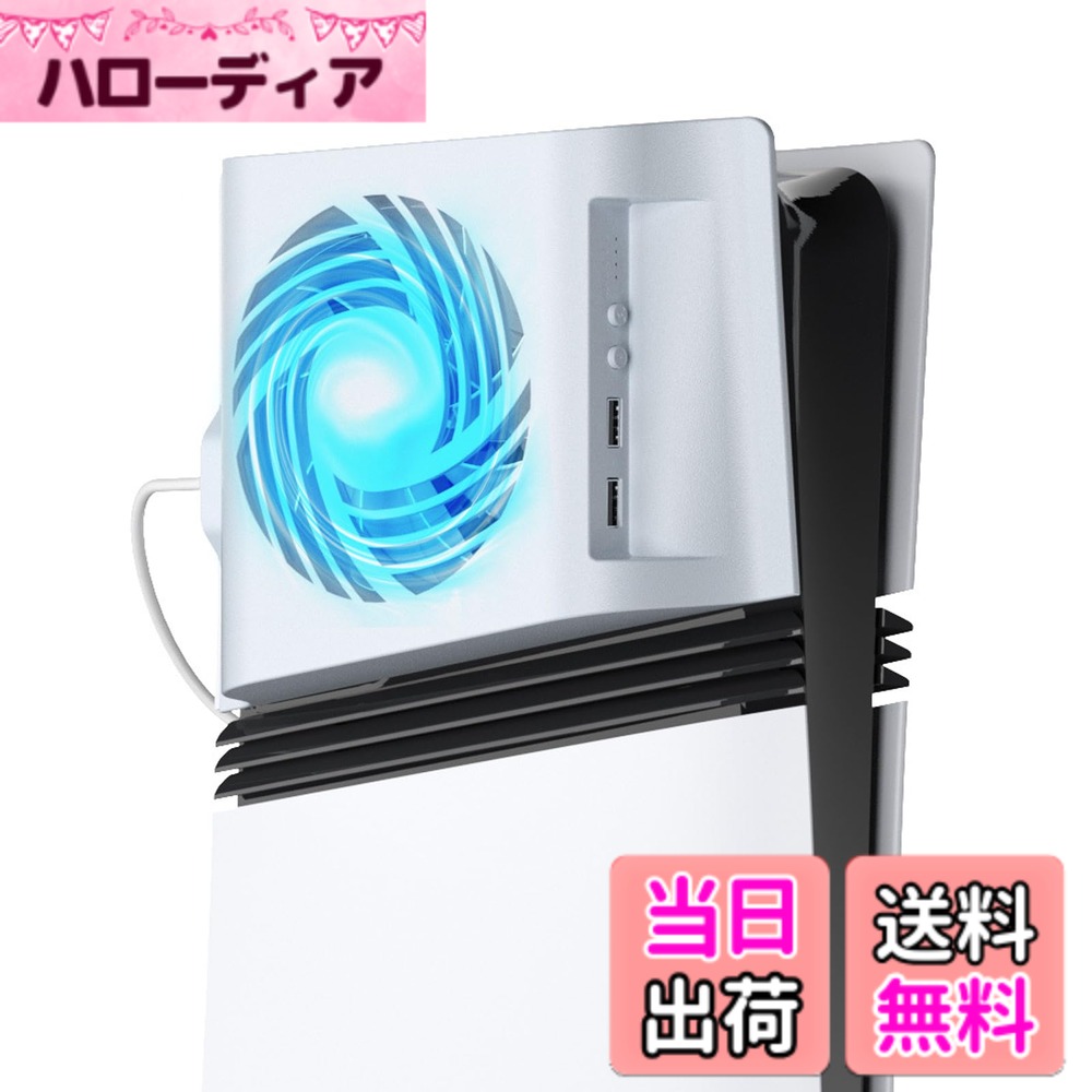 【送料無料】PS5 Slim用冷却ファン【新登場-自動温度検出】Lwuckbarrt PS5スリム用 冷却 自動温度検出 3風速調整可能 効率的な冷却システム LEDライト付き USB2.0*2 サイドフェイスプレート冷却ファン USBポート付雰囲気作り PS5 Slim周辺機器 アクセサリー 低騒音 熱対